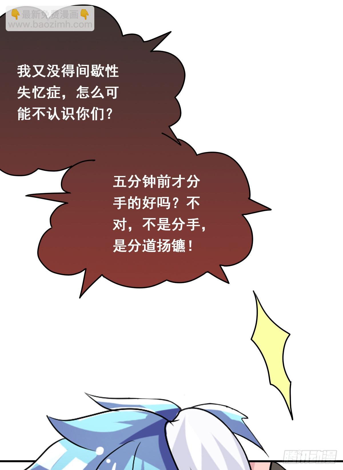 立下誓约？还是被豢养？17