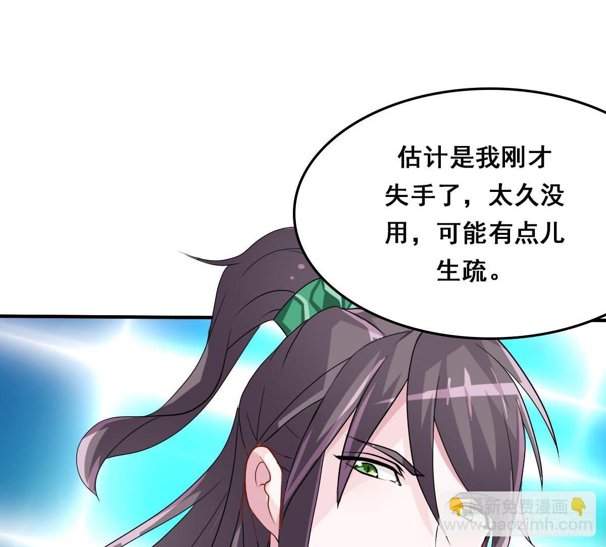 立下誓约？还是被豢养？19