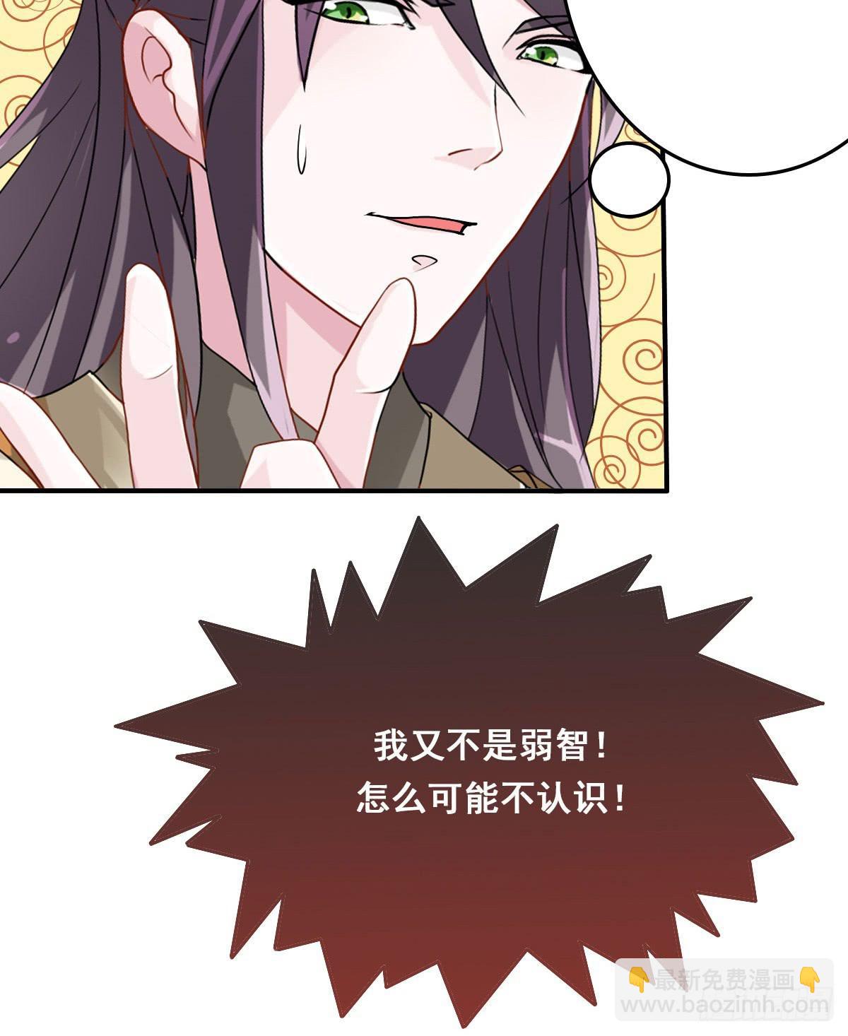 立下誓约？还是被豢养？22