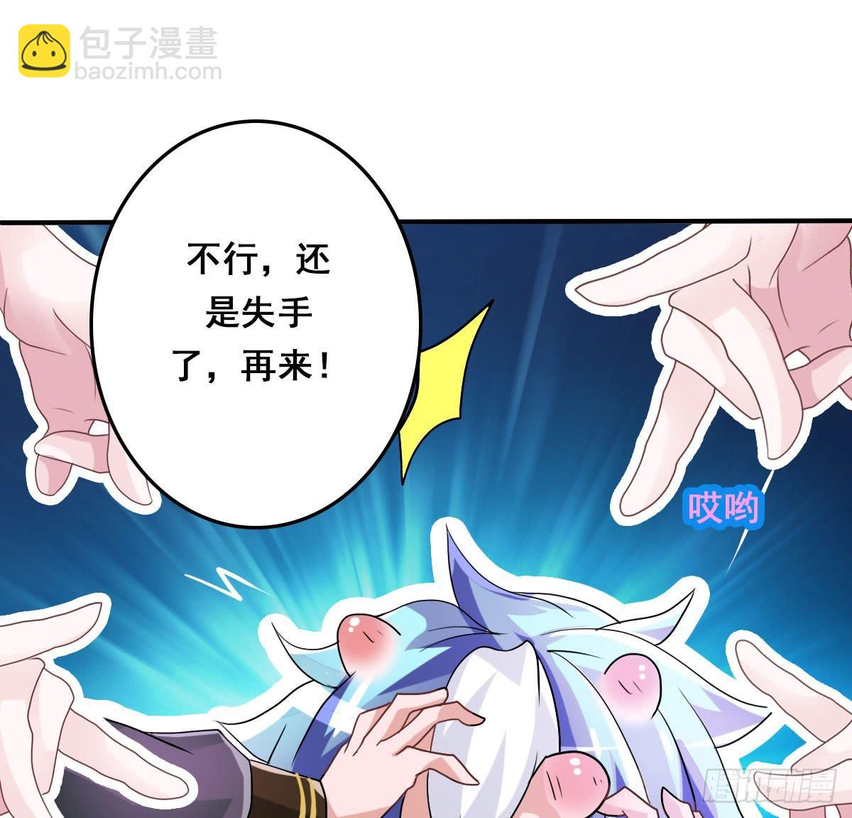 立下誓约？还是被豢养？23