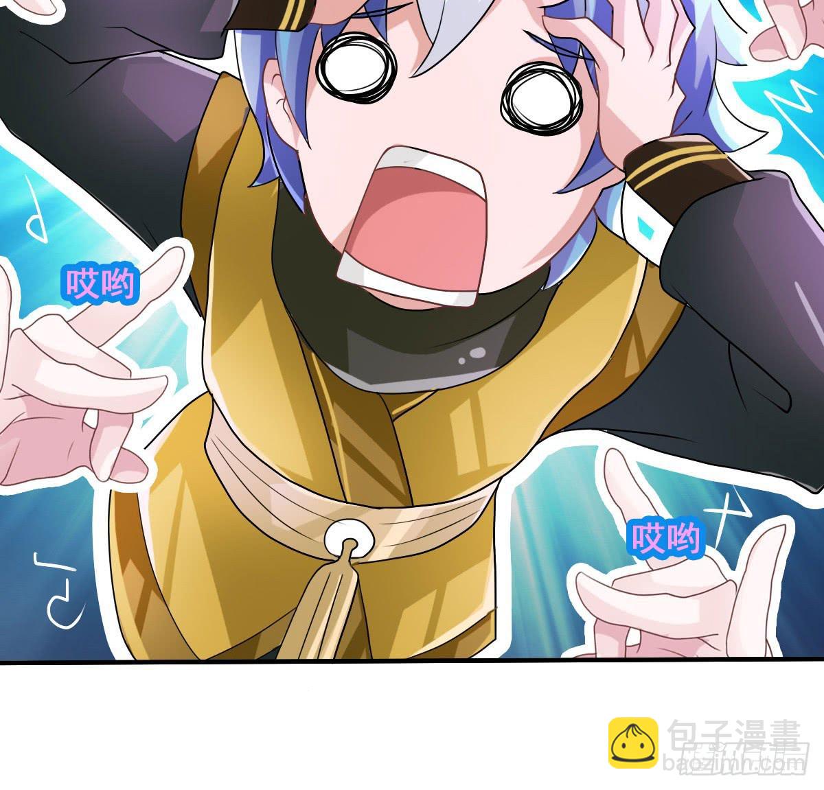 立下誓约？还是被豢养？24