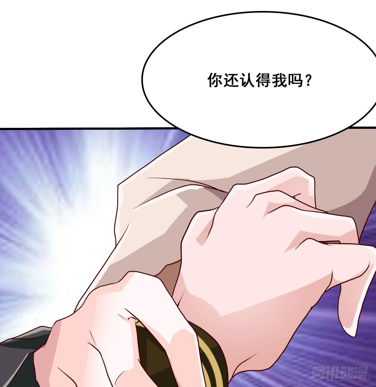 立下誓约？还是被豢养？25