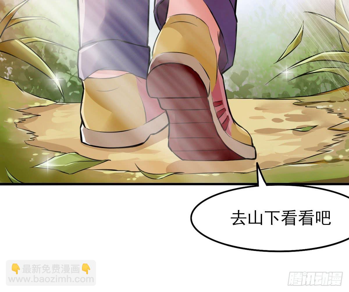 立下誓约？还是被豢养？3