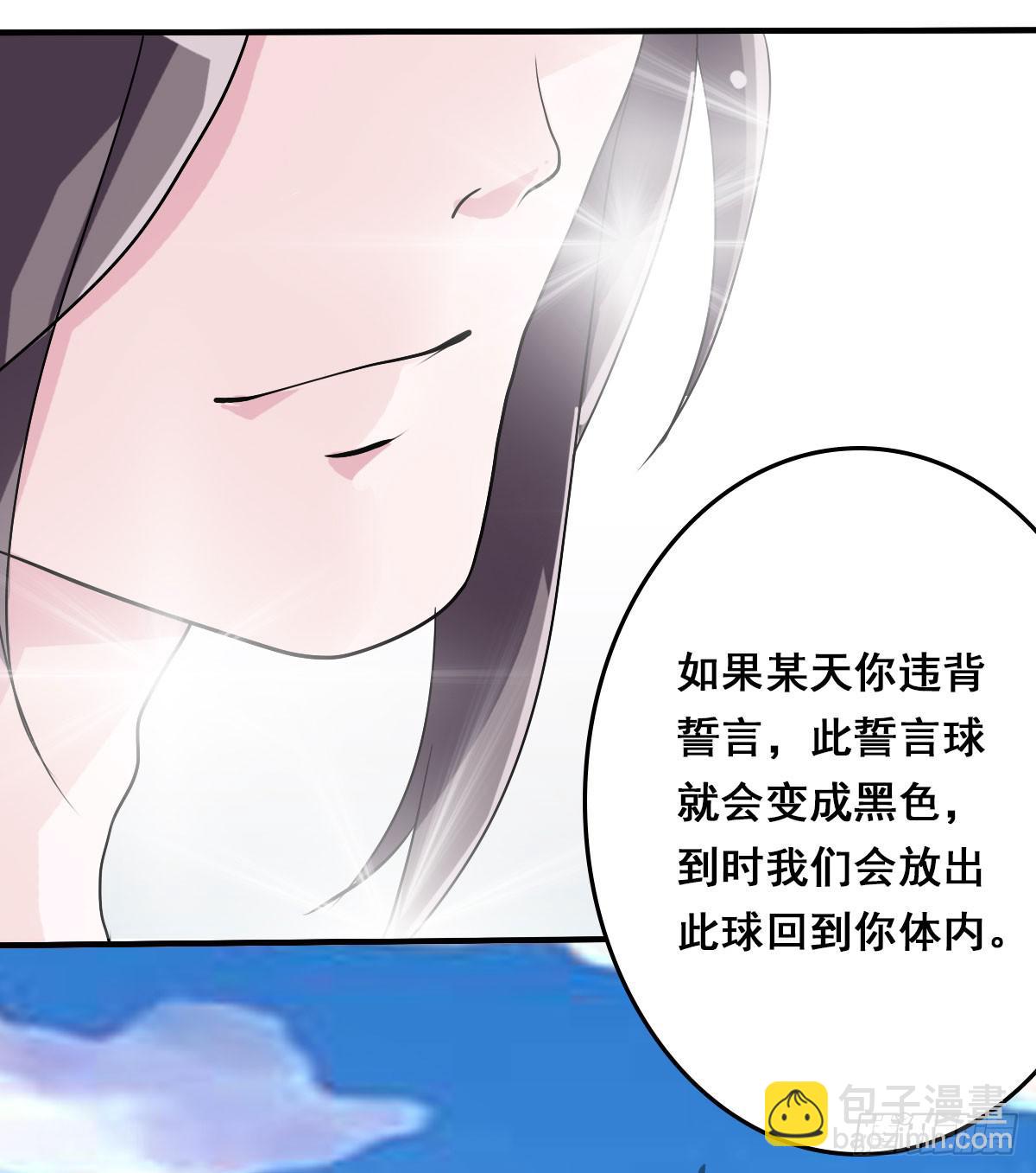 立下誓约？还是被豢养？42