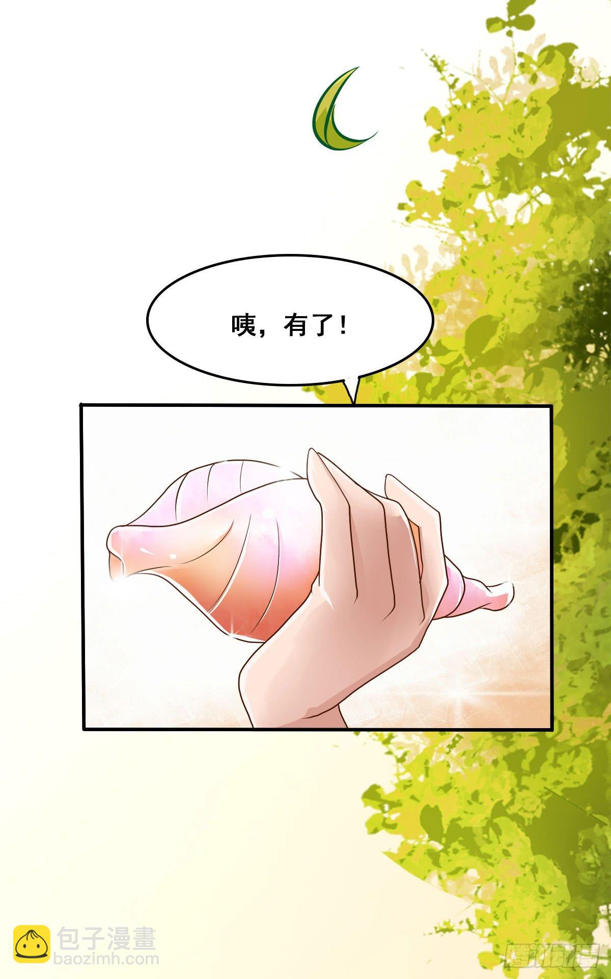 立下誓约？还是被豢养？46