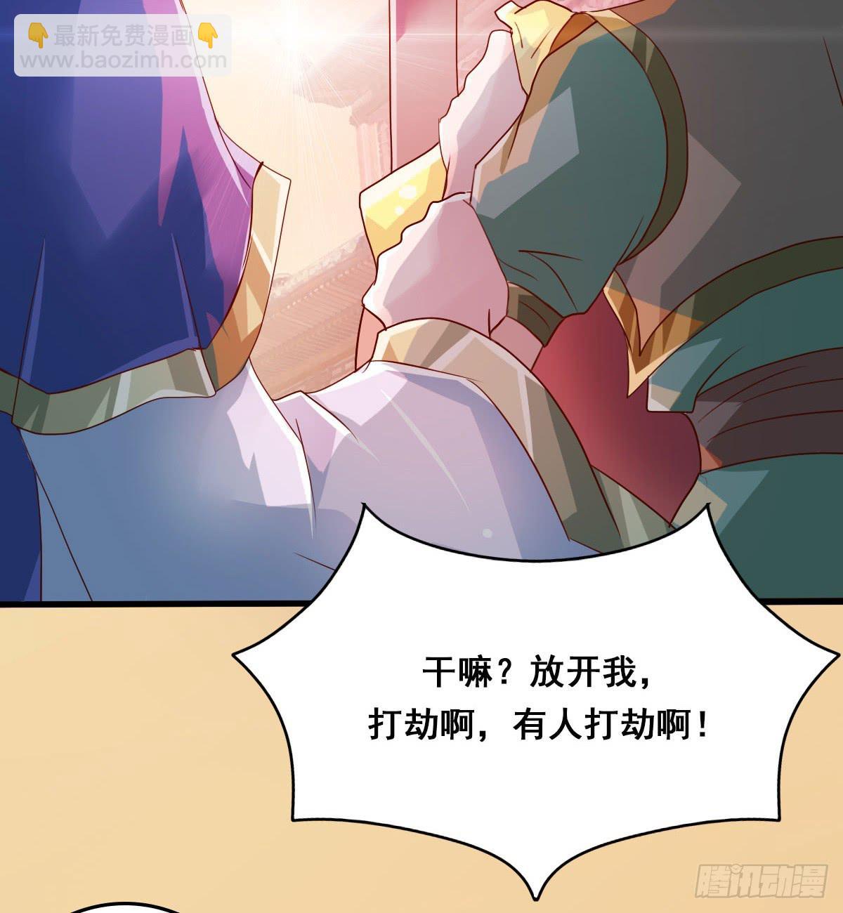 立下誓约？还是被豢养？54