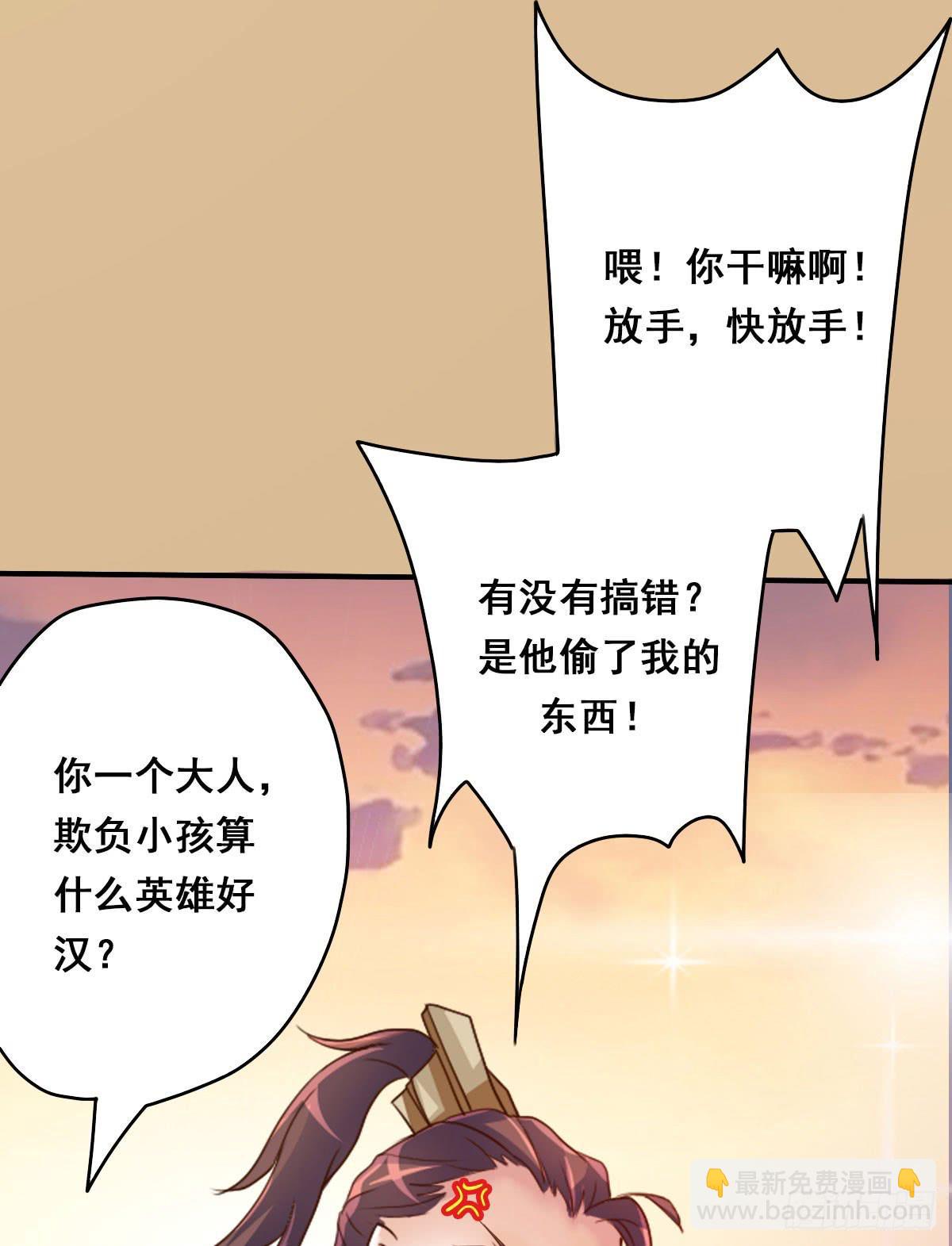 立下誓约？还是被豢养？57
