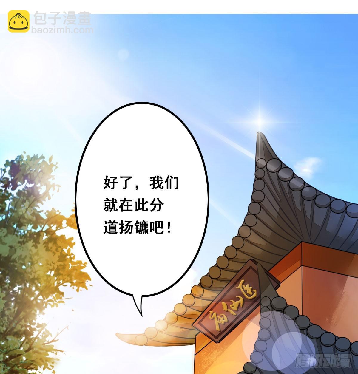 立下誓约？还是被豢养？6