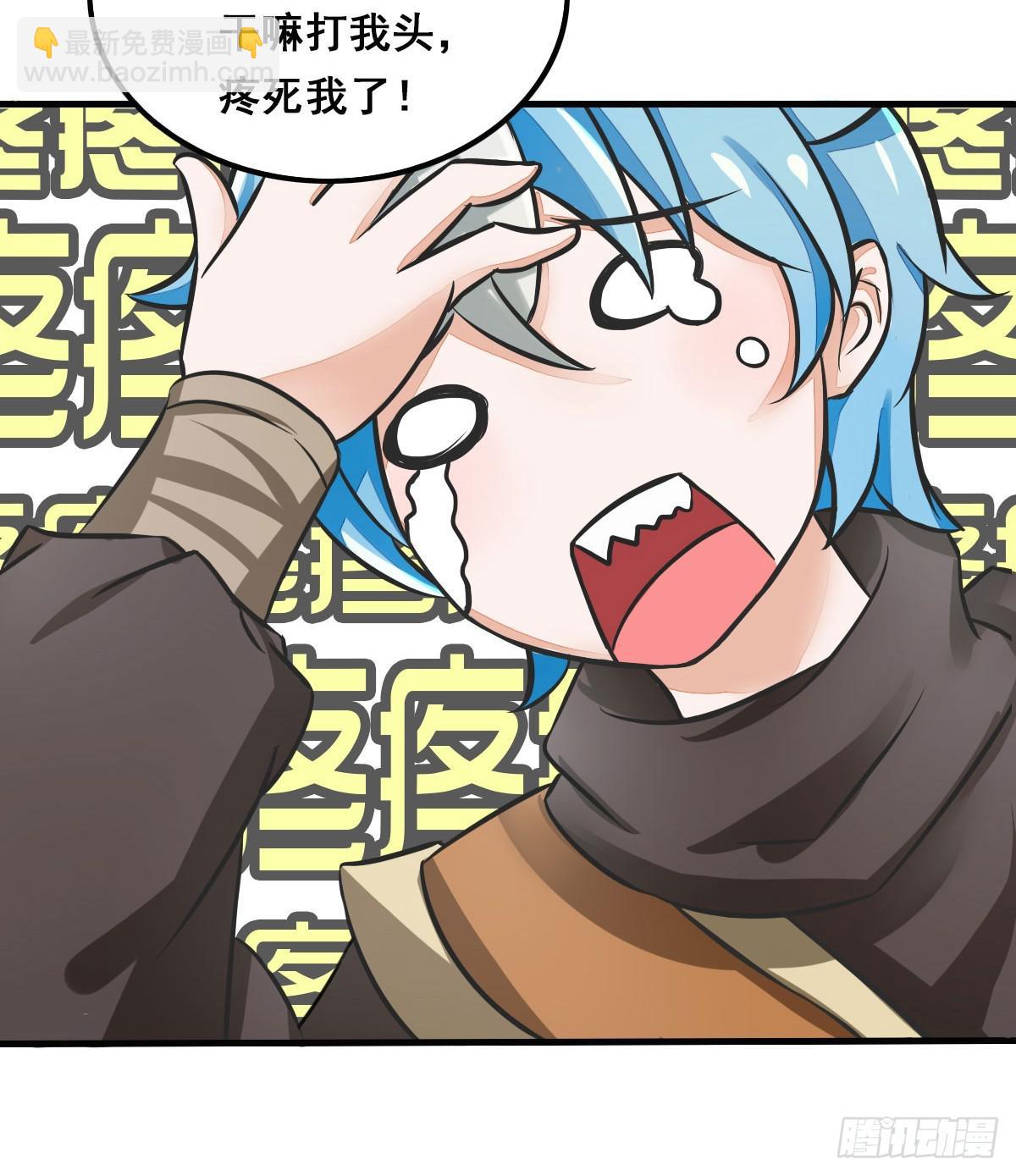 立下誓约？还是被豢养？9