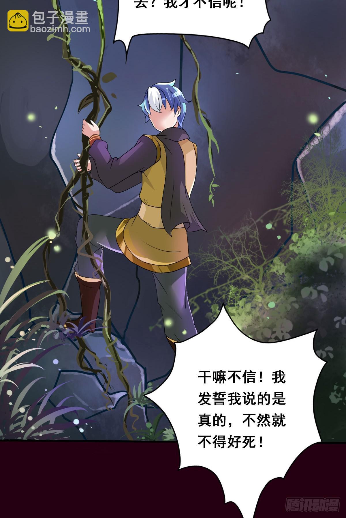 碰瓷儿的大爷都长你这样！43