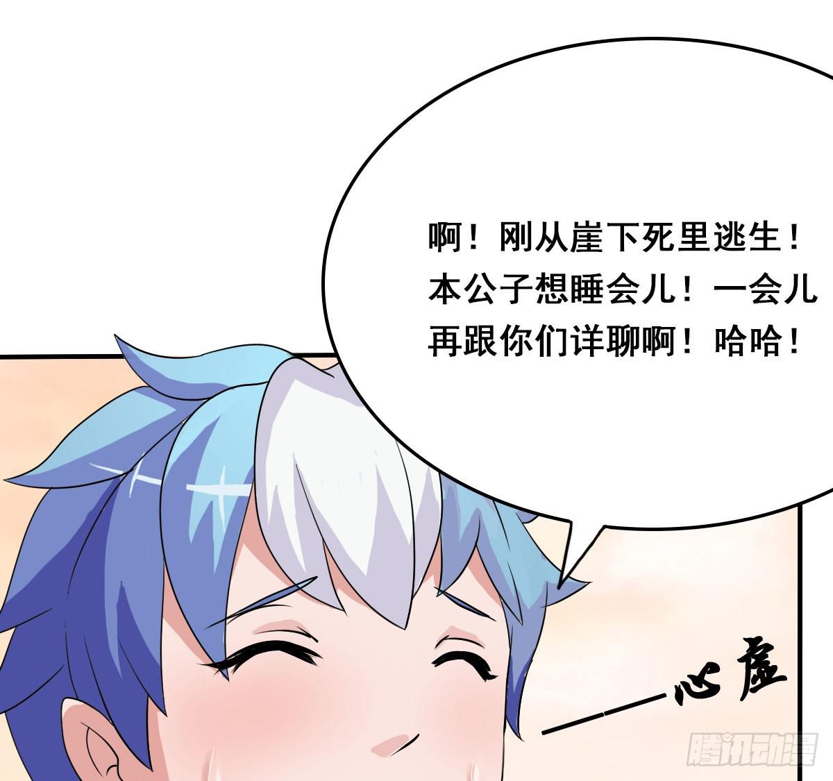 上官公子变公主~0