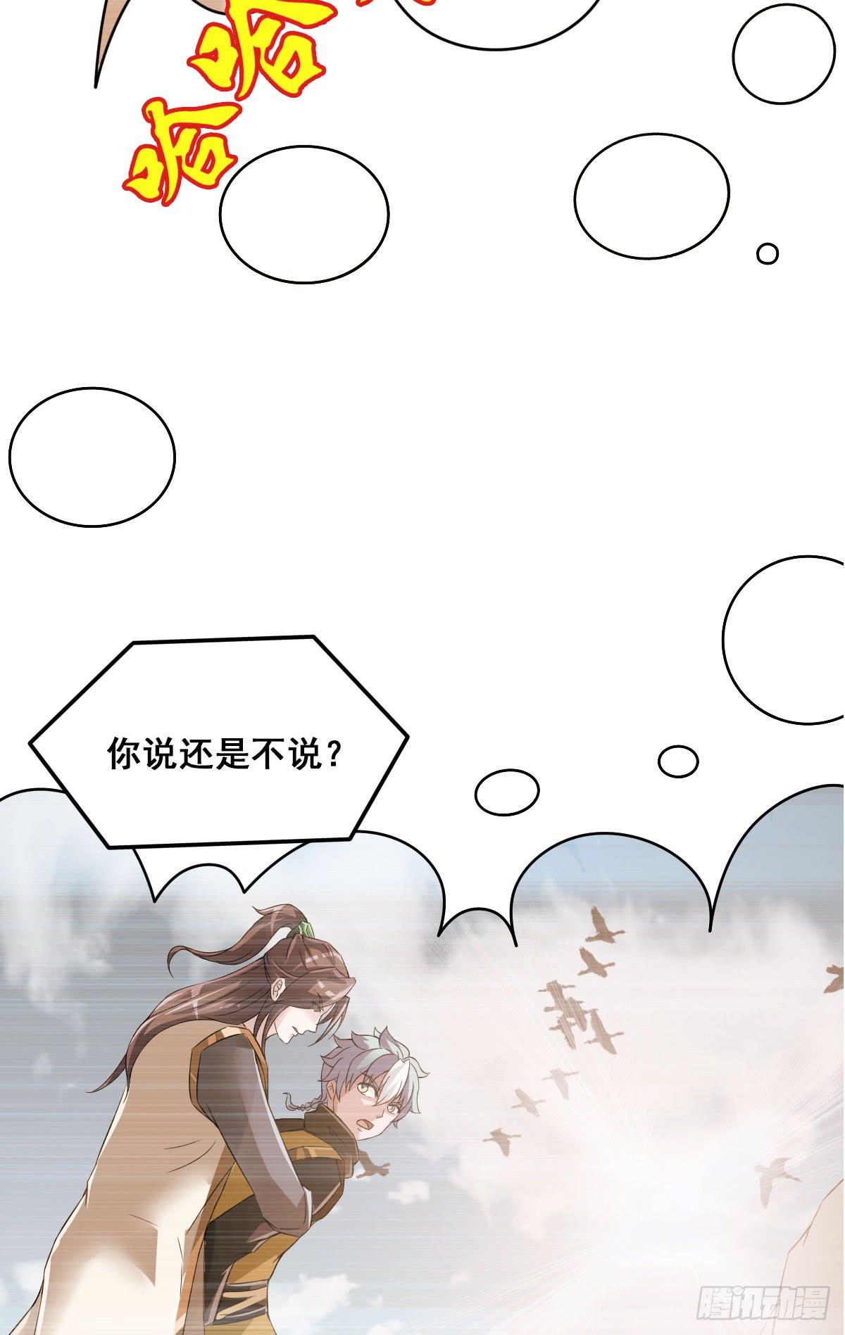 上官公子变公主~13