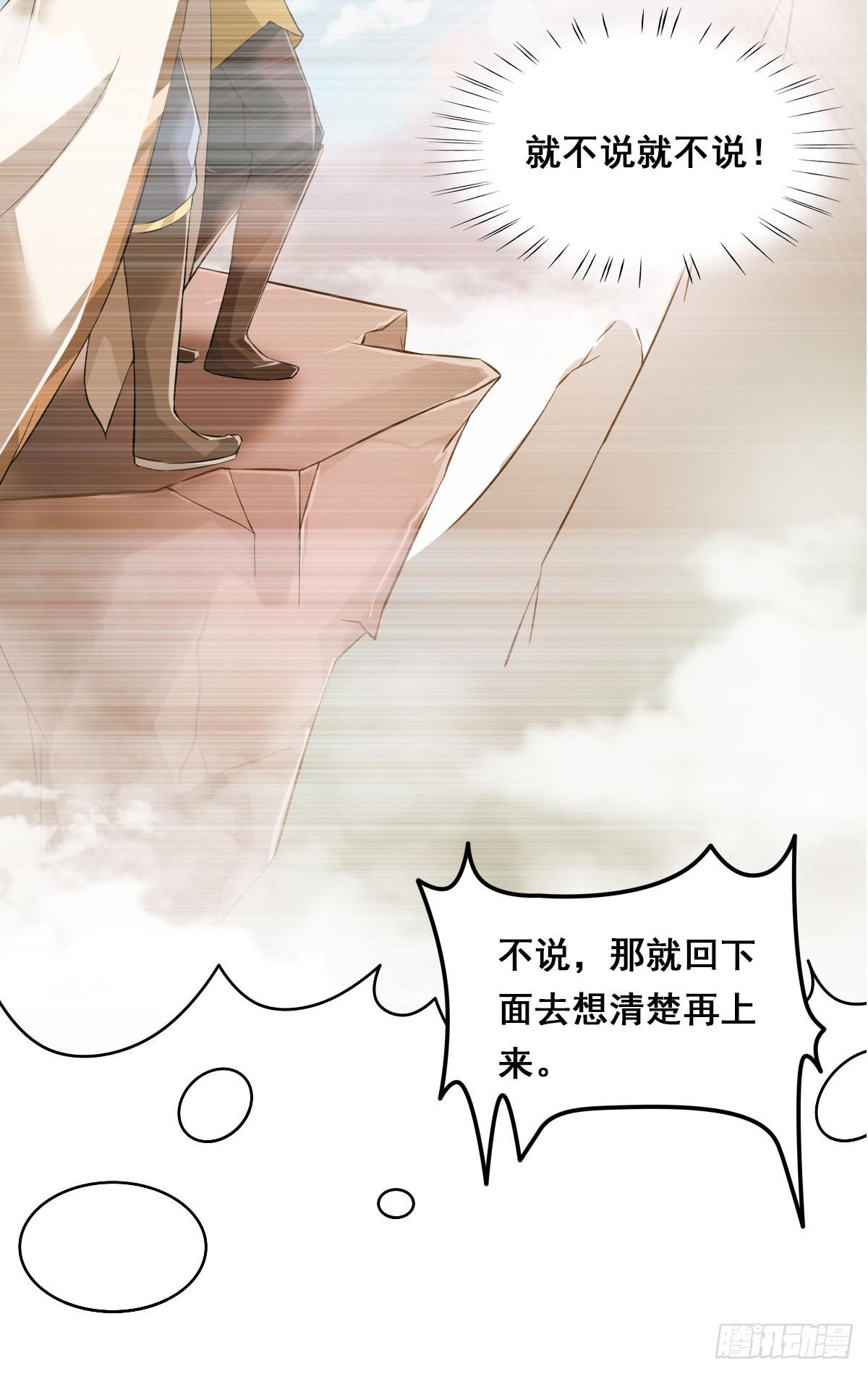 上官公子变公主~14