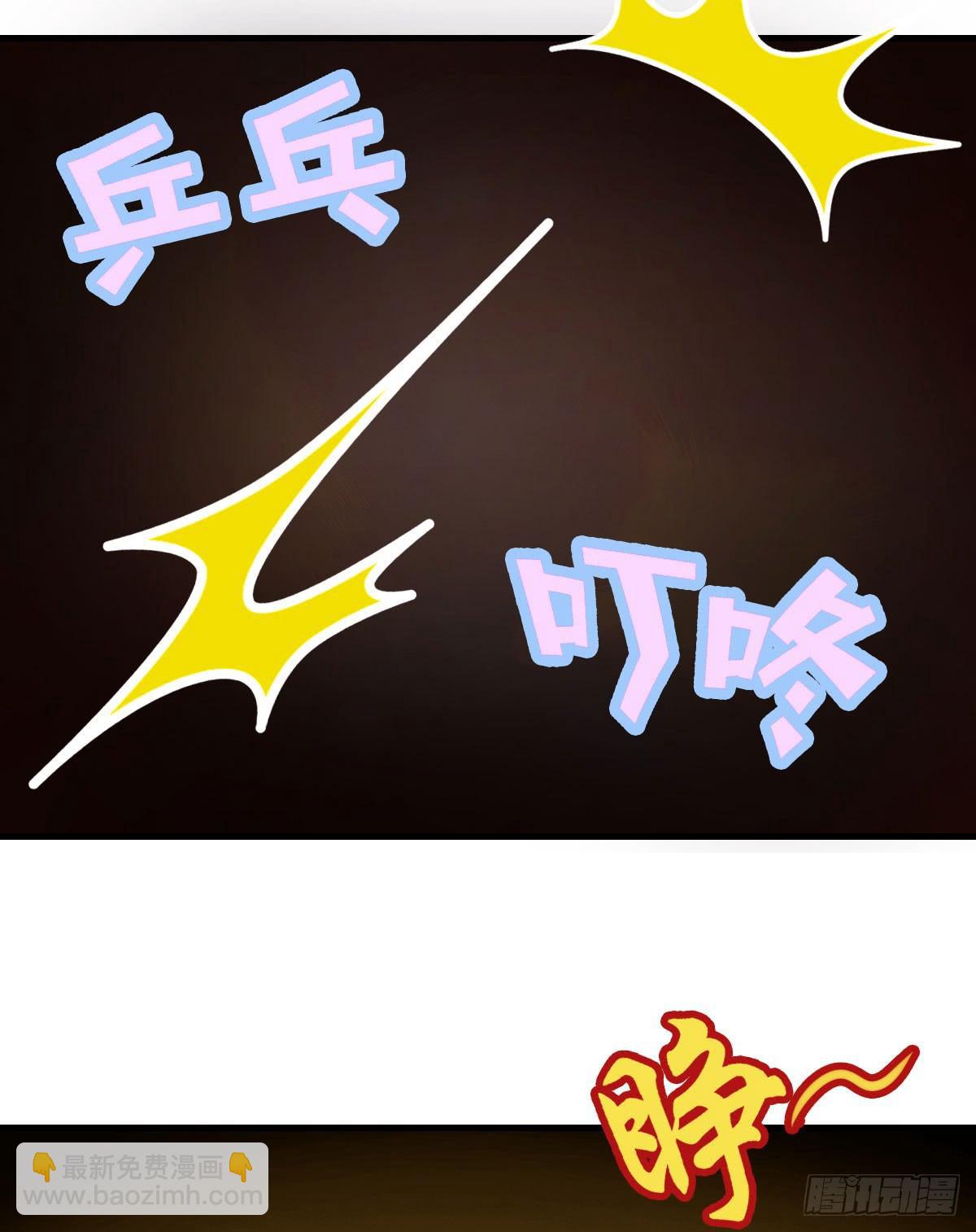 上官公子变公主~19