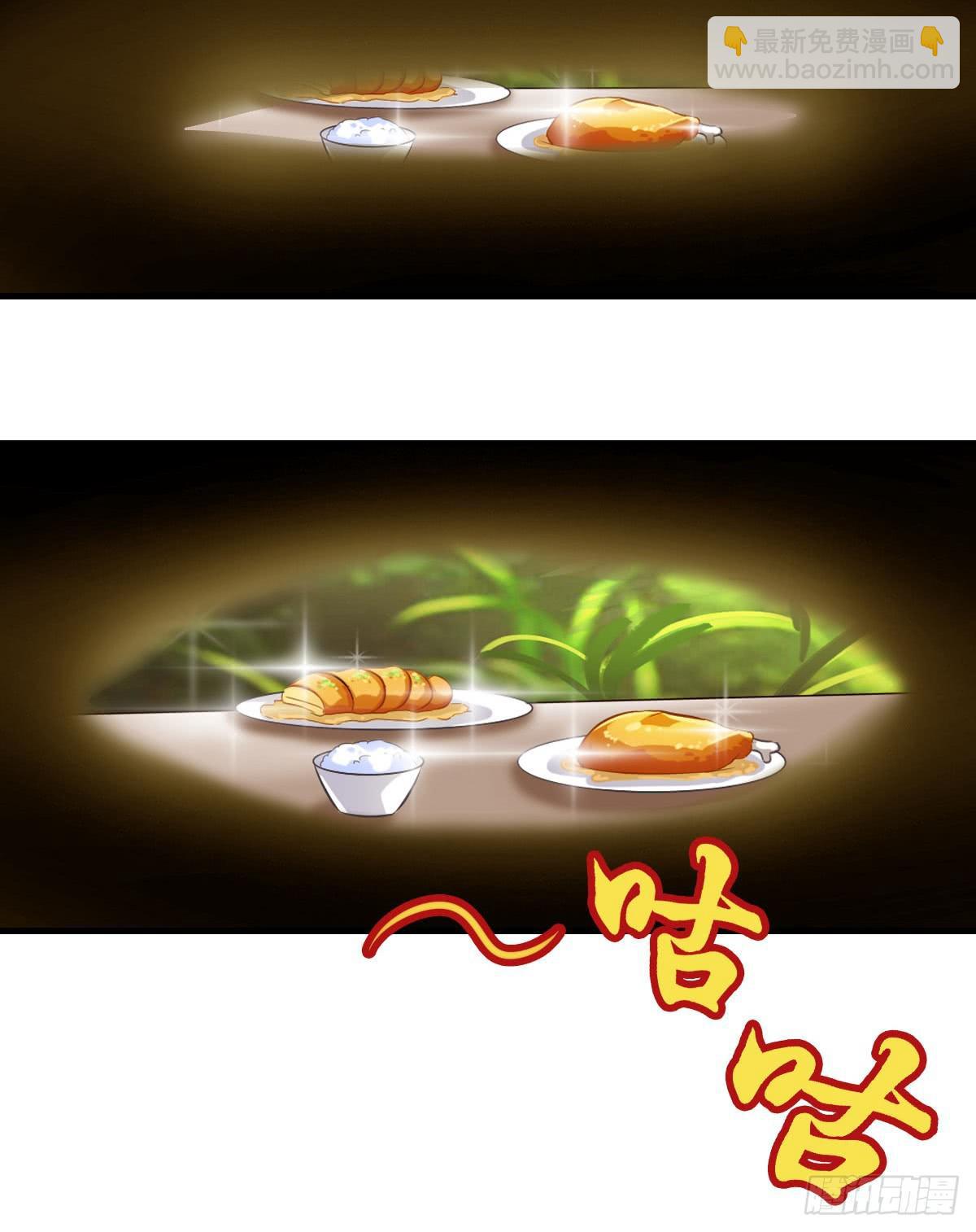 上官公子变公主~20