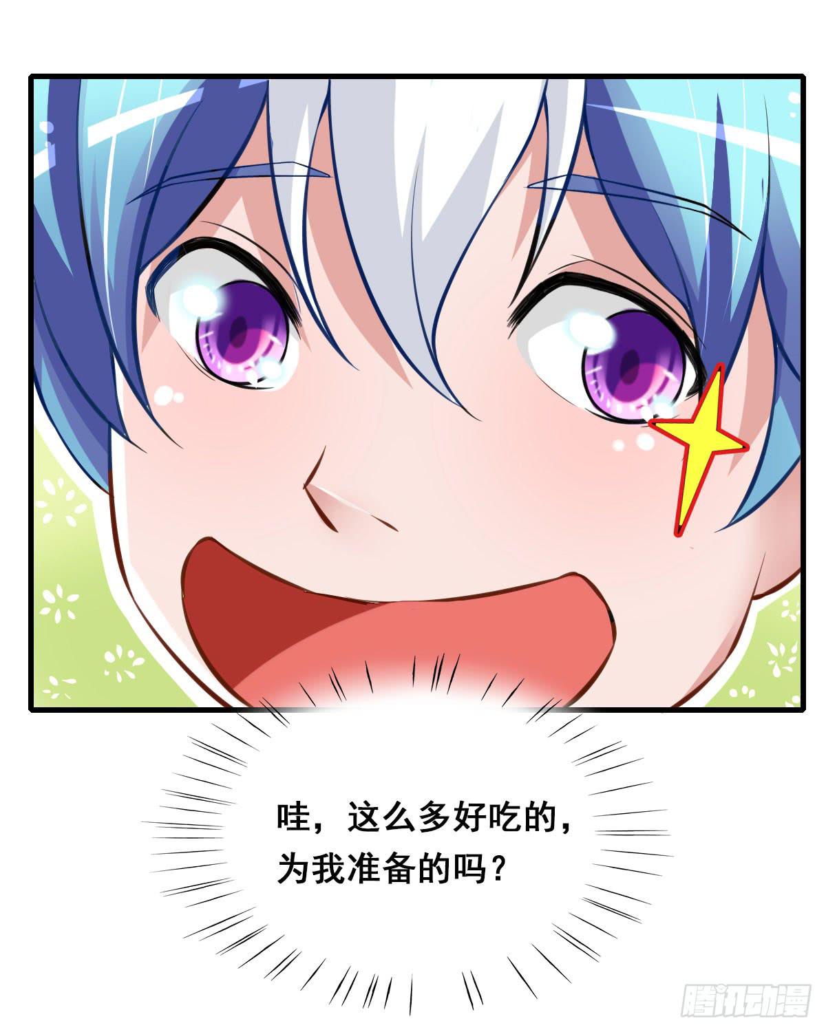 上官公子变公主~23
