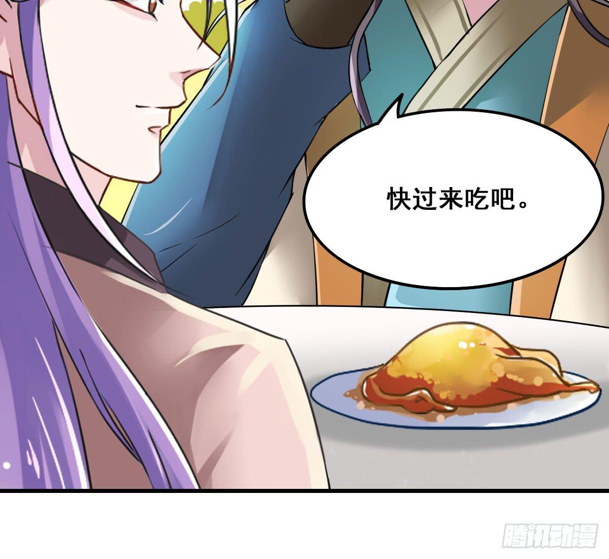 上官公子变公主~25