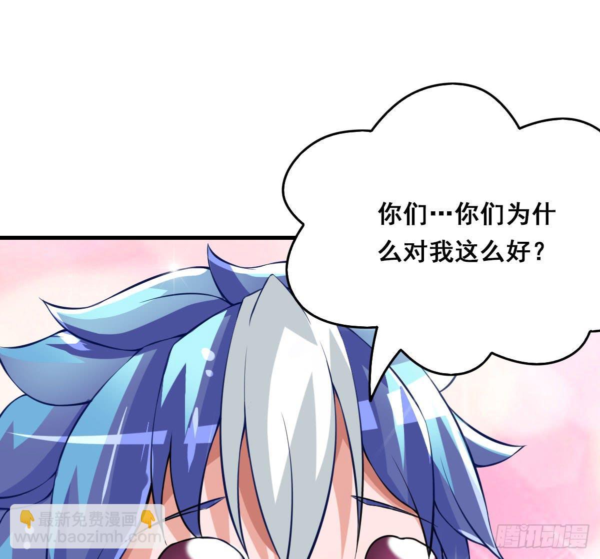 上官公子变公主~30
