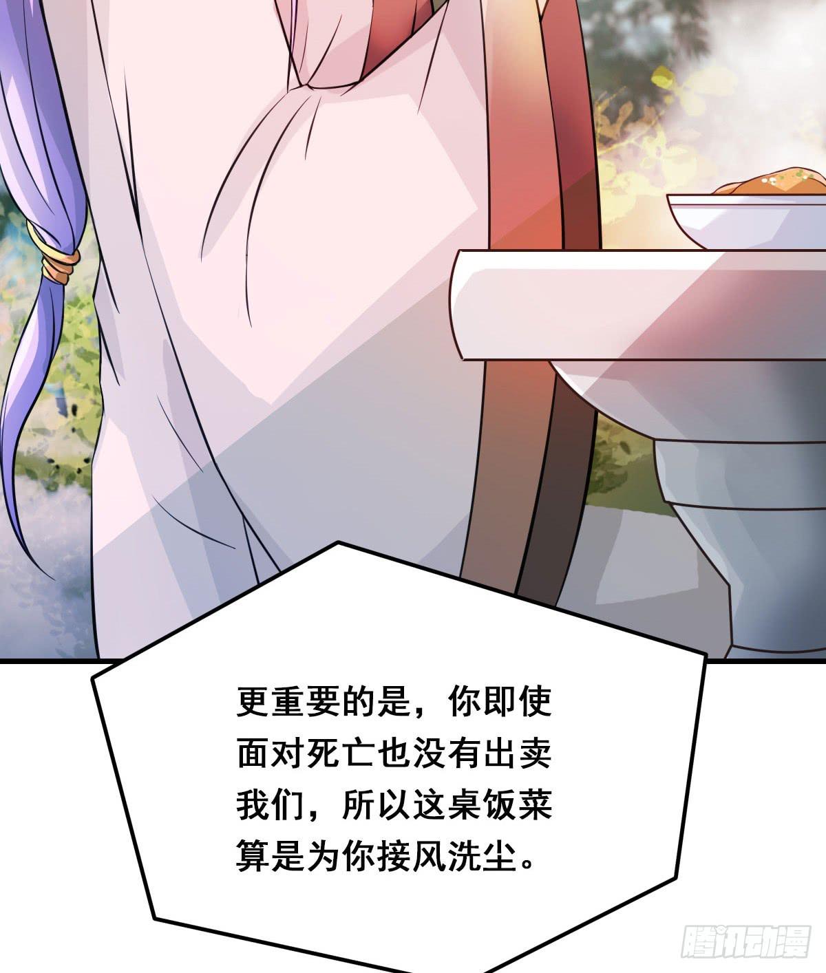 上官公子变公主~39