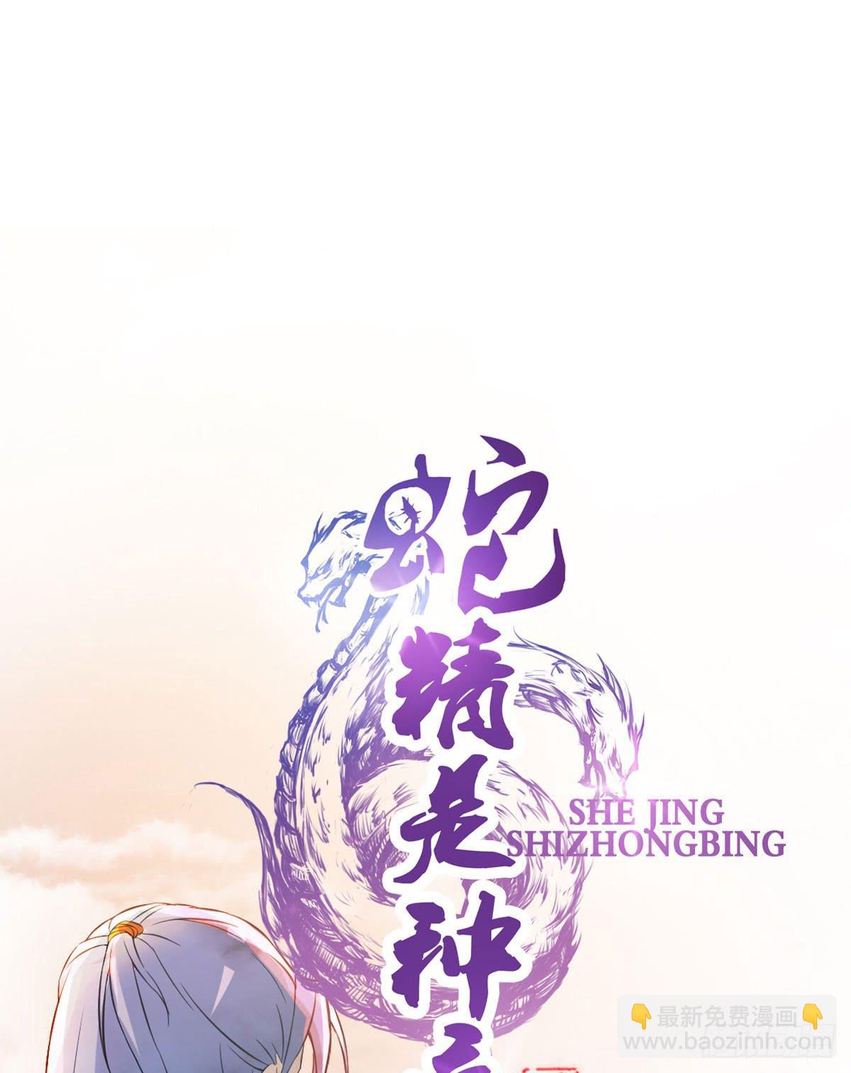 上官公子变公主~4