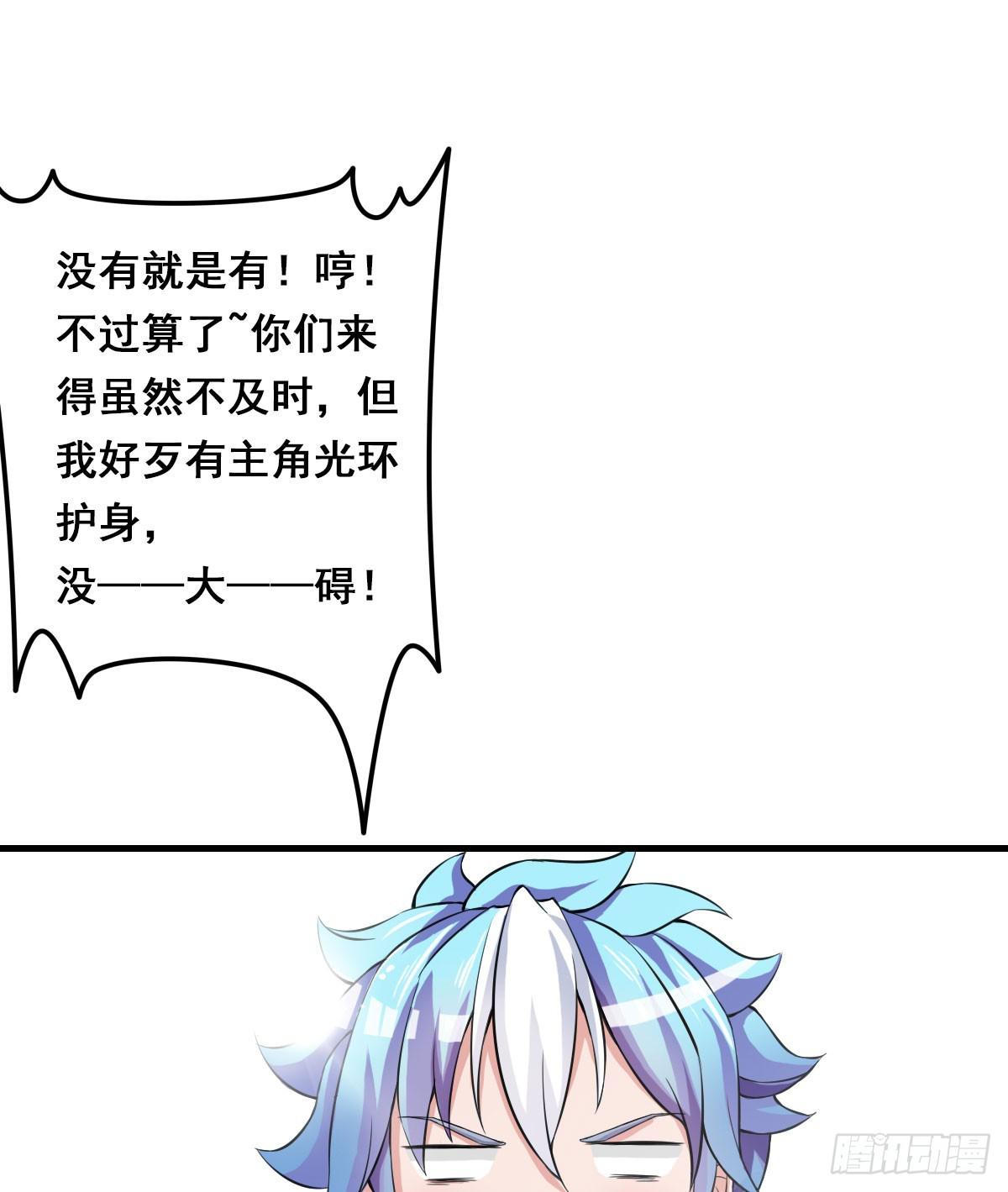 上官公子变公主~43