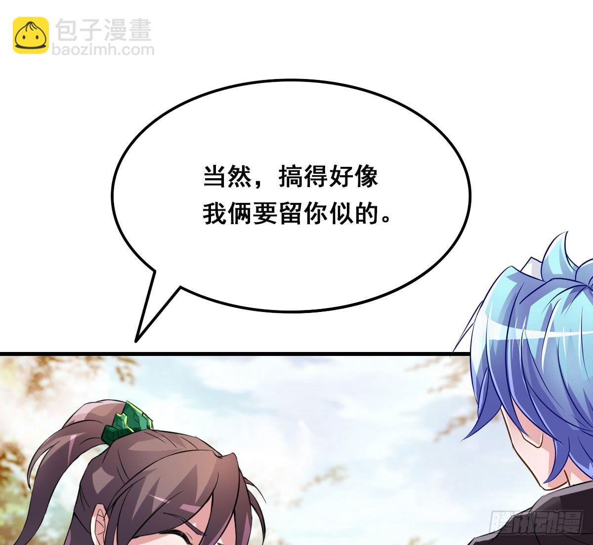 上官公子变公主~45