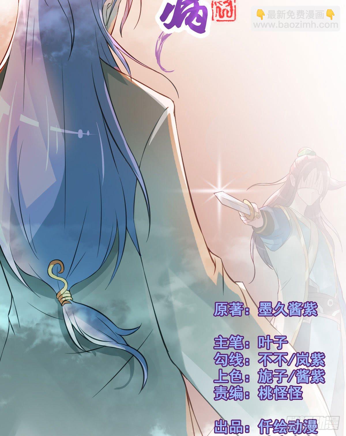 上官公子变公主~5