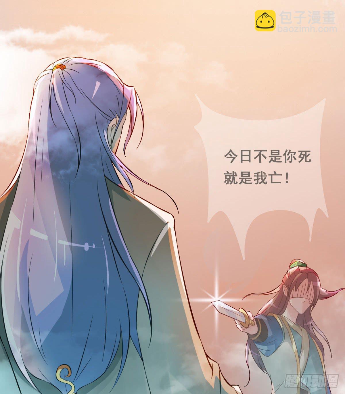 上官公子变公主~55