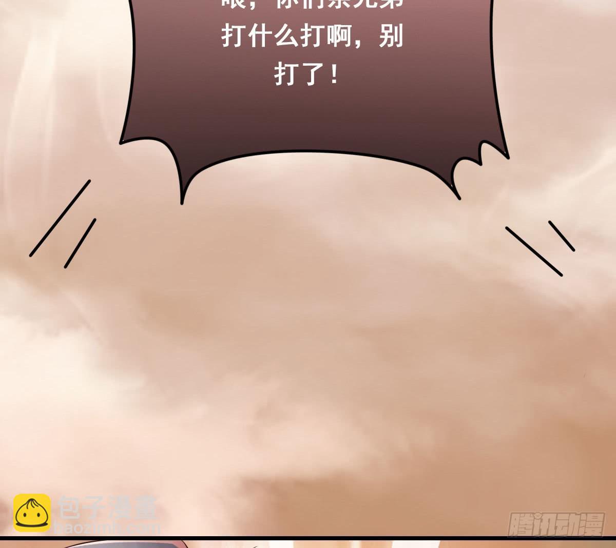 上官公子变公主~58