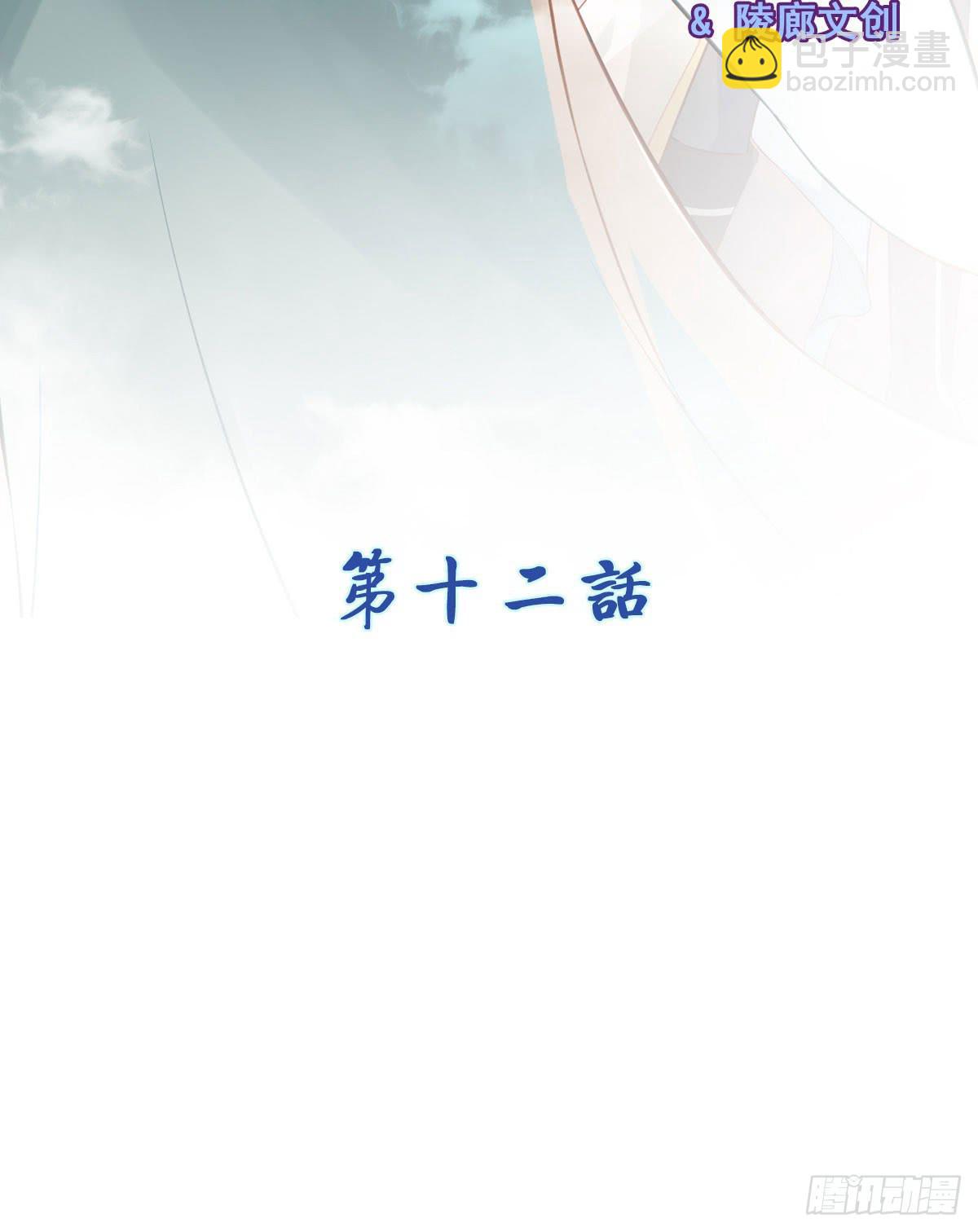 上官公子变公主~6