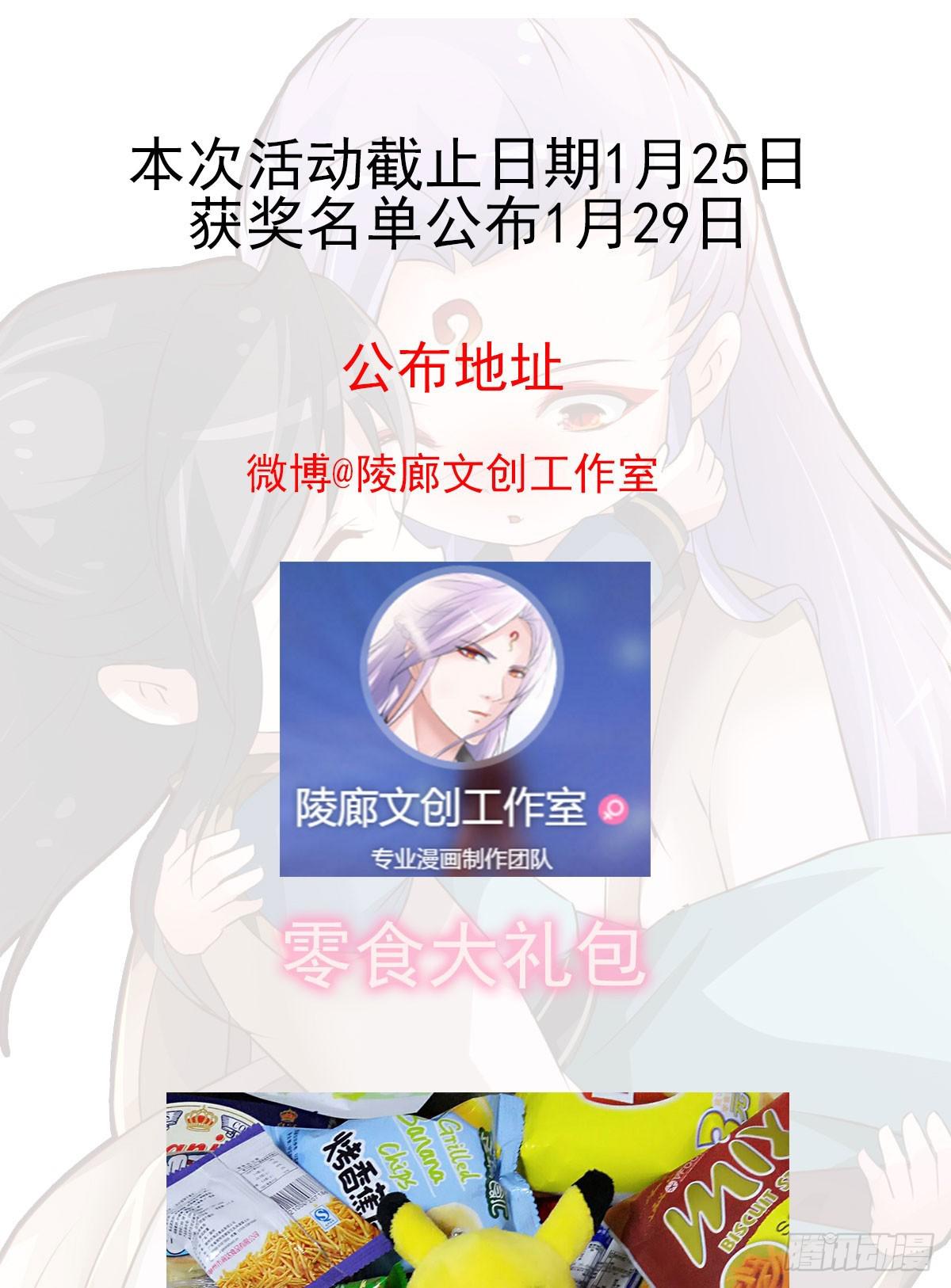 上官公子变公主~75