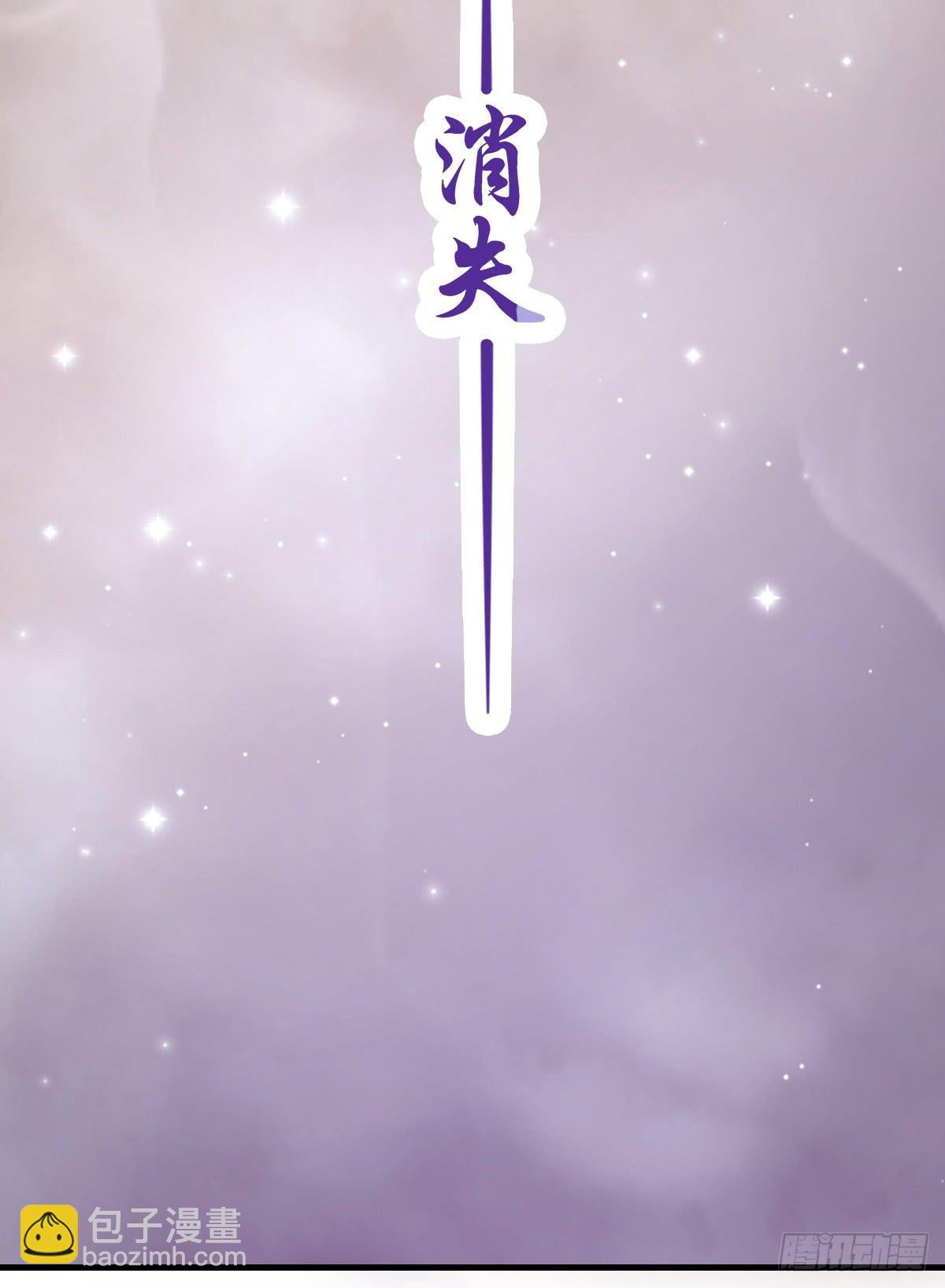 上官公子变公主~9