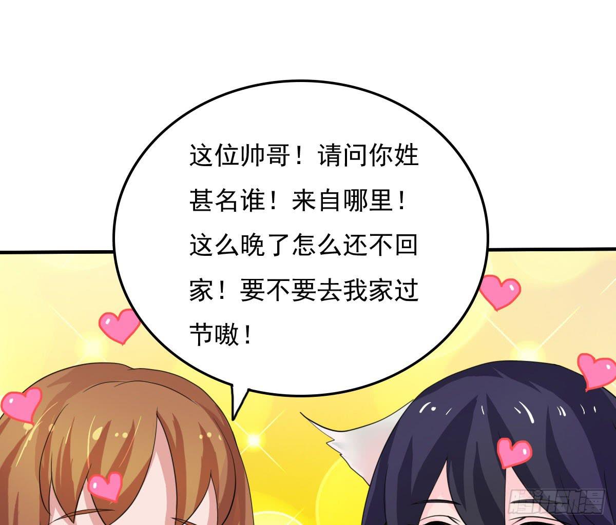 新春特辑17
