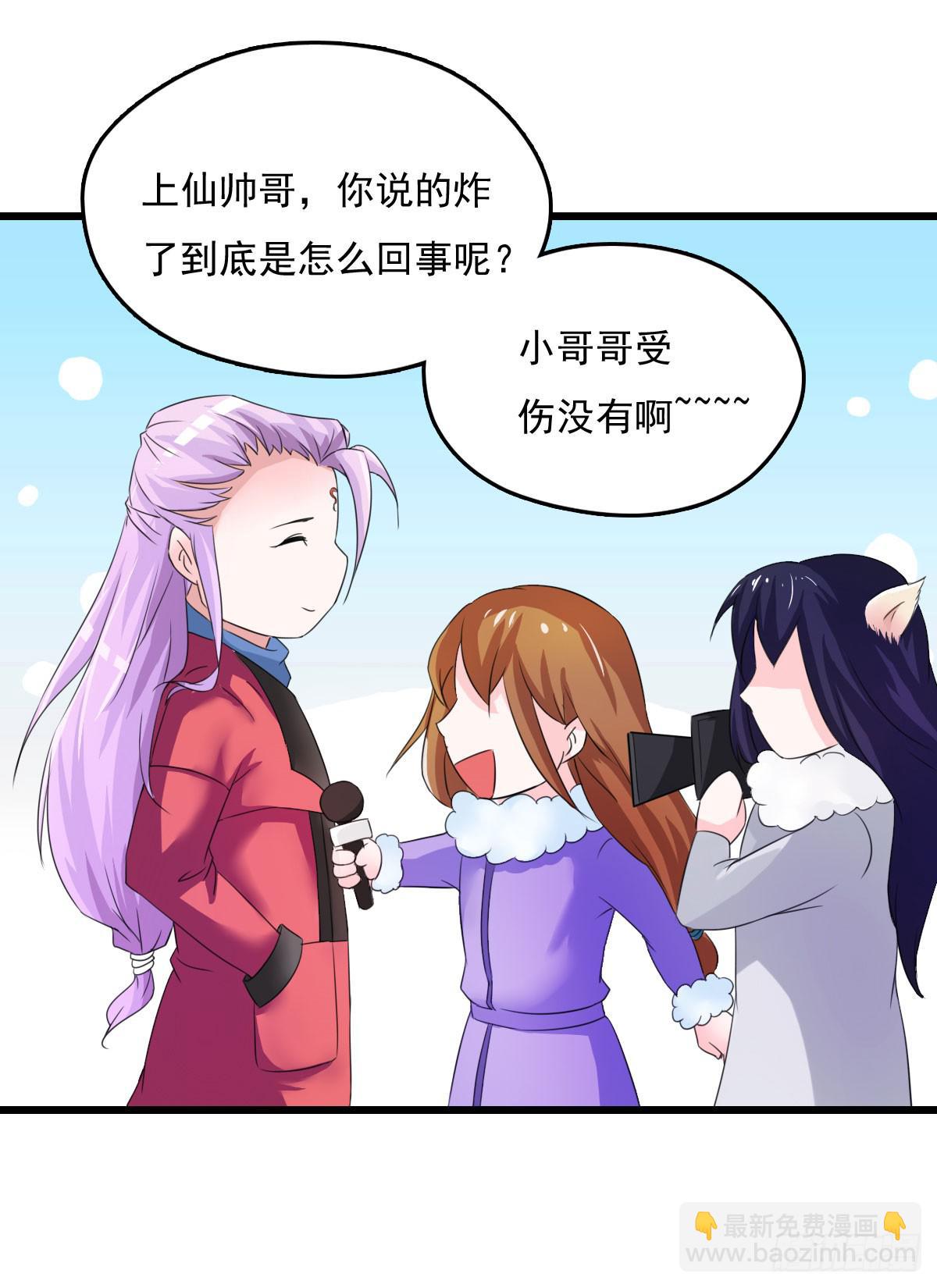 新春特辑23