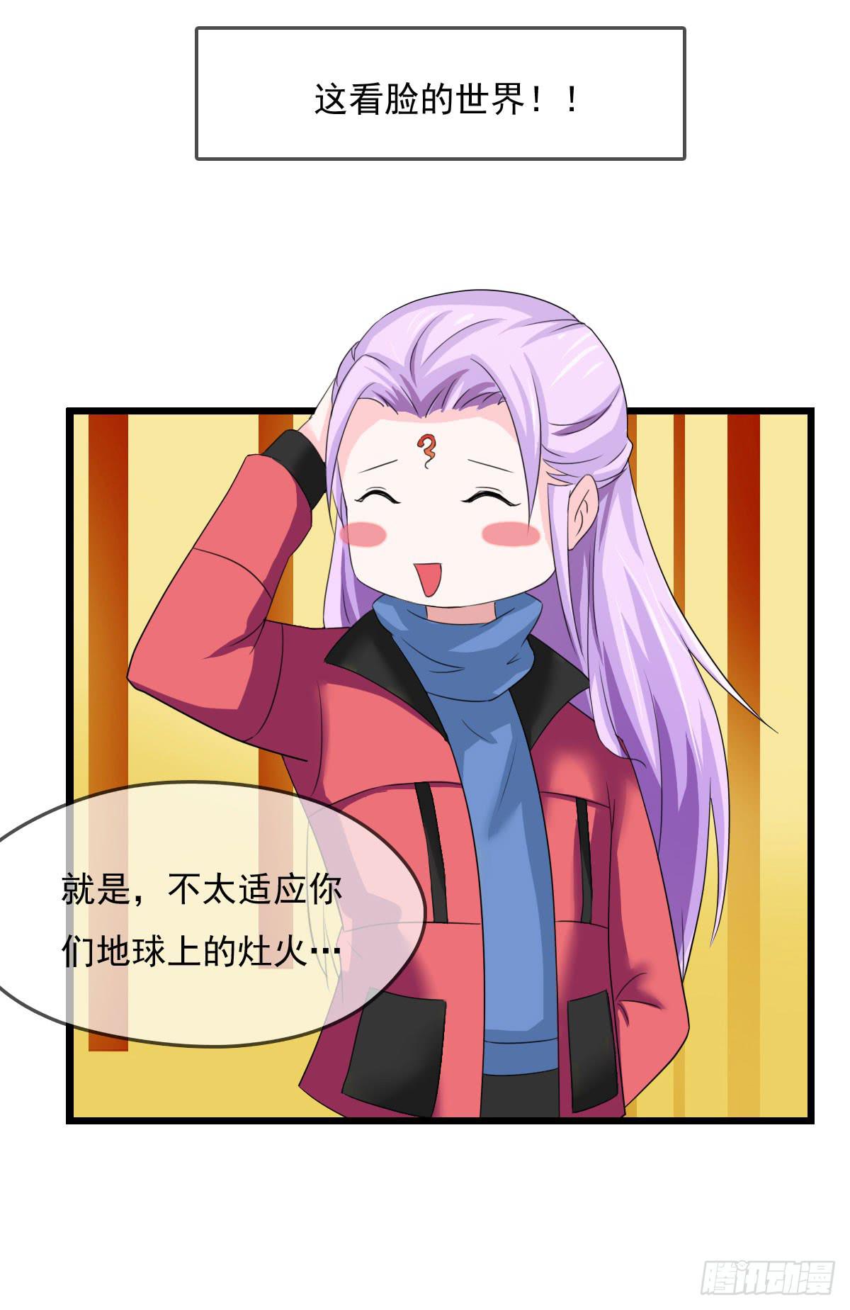 新春特辑24