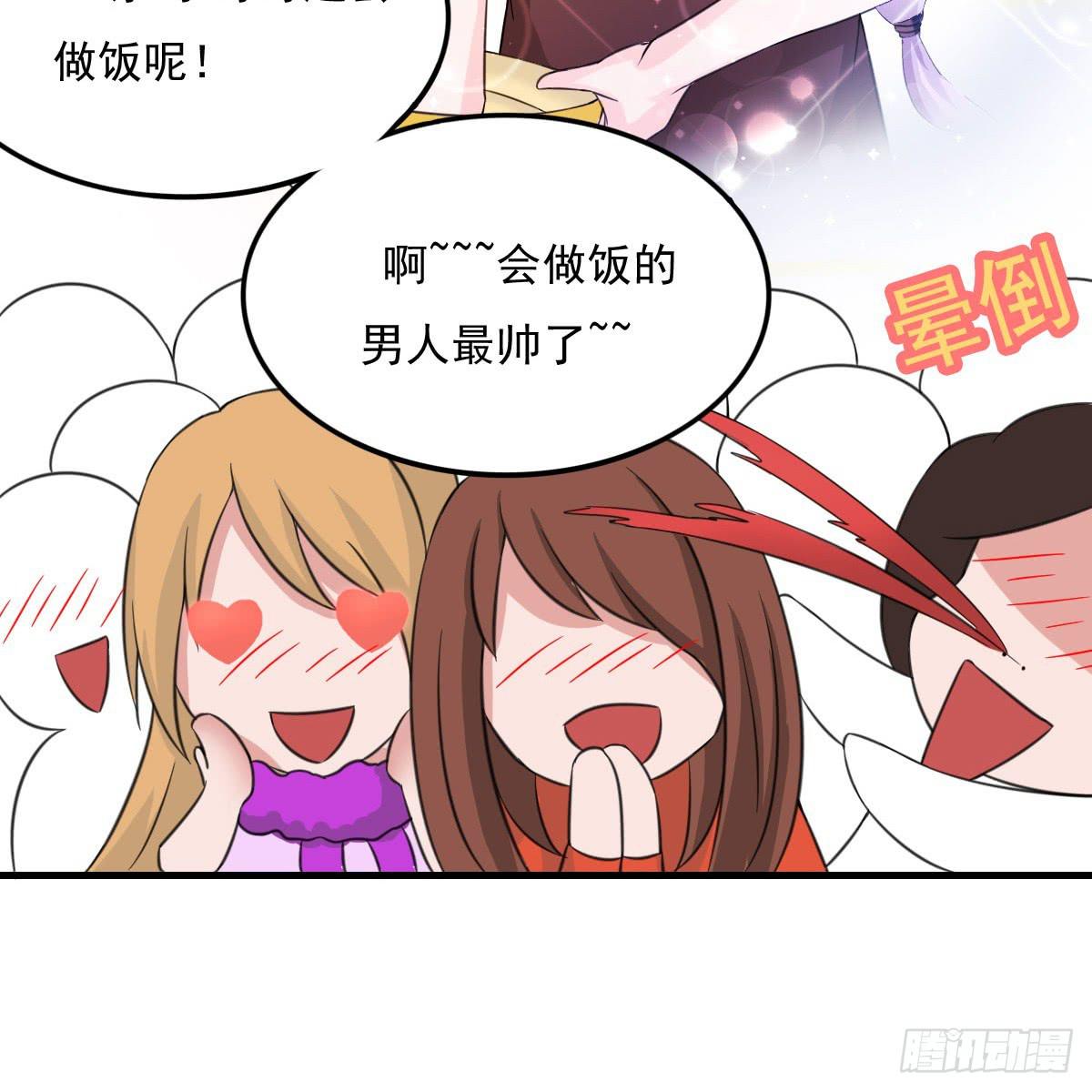 新春特辑28