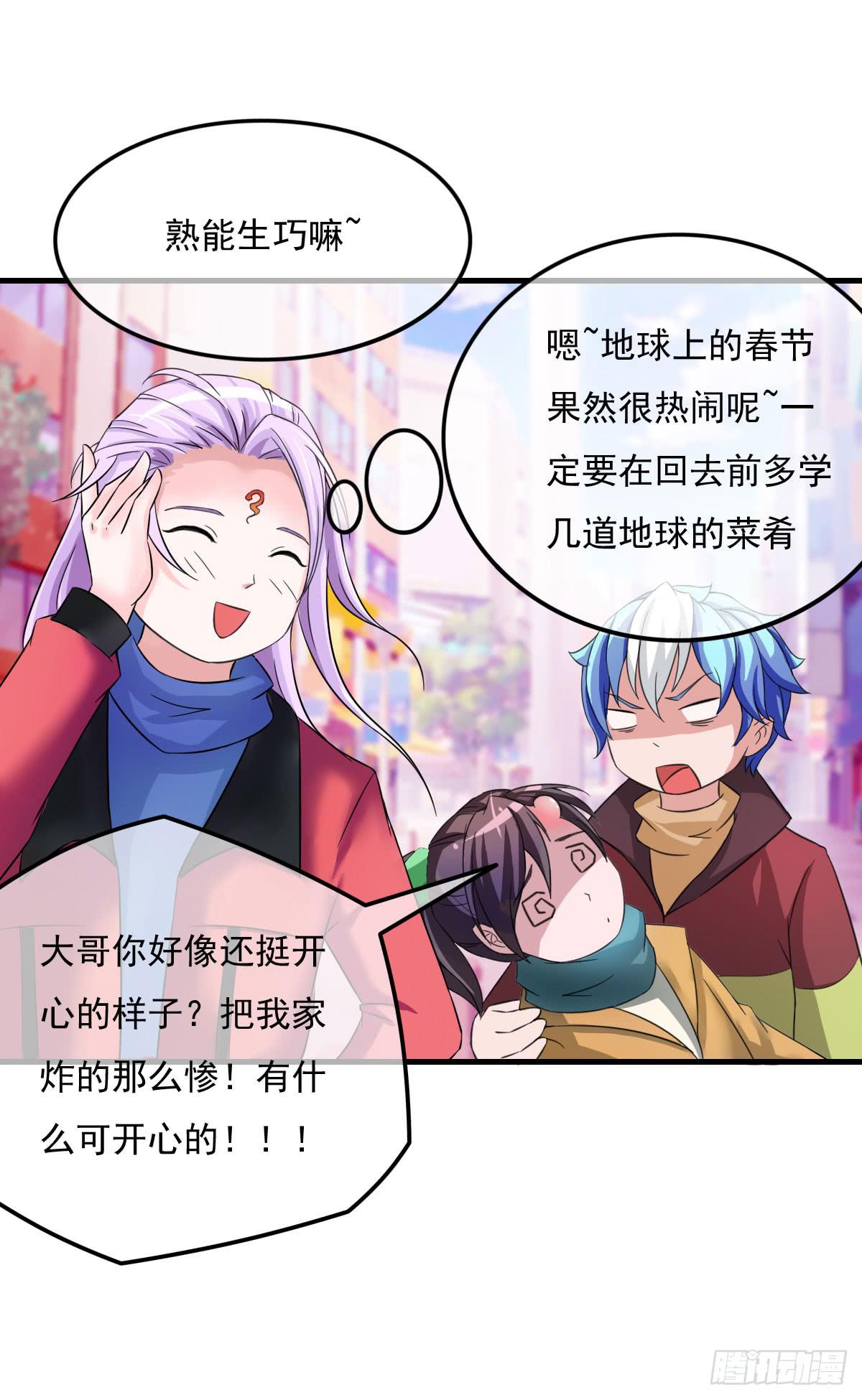 新春特辑29