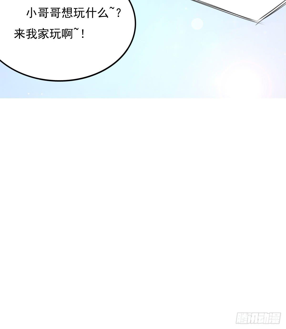 新春特辑32