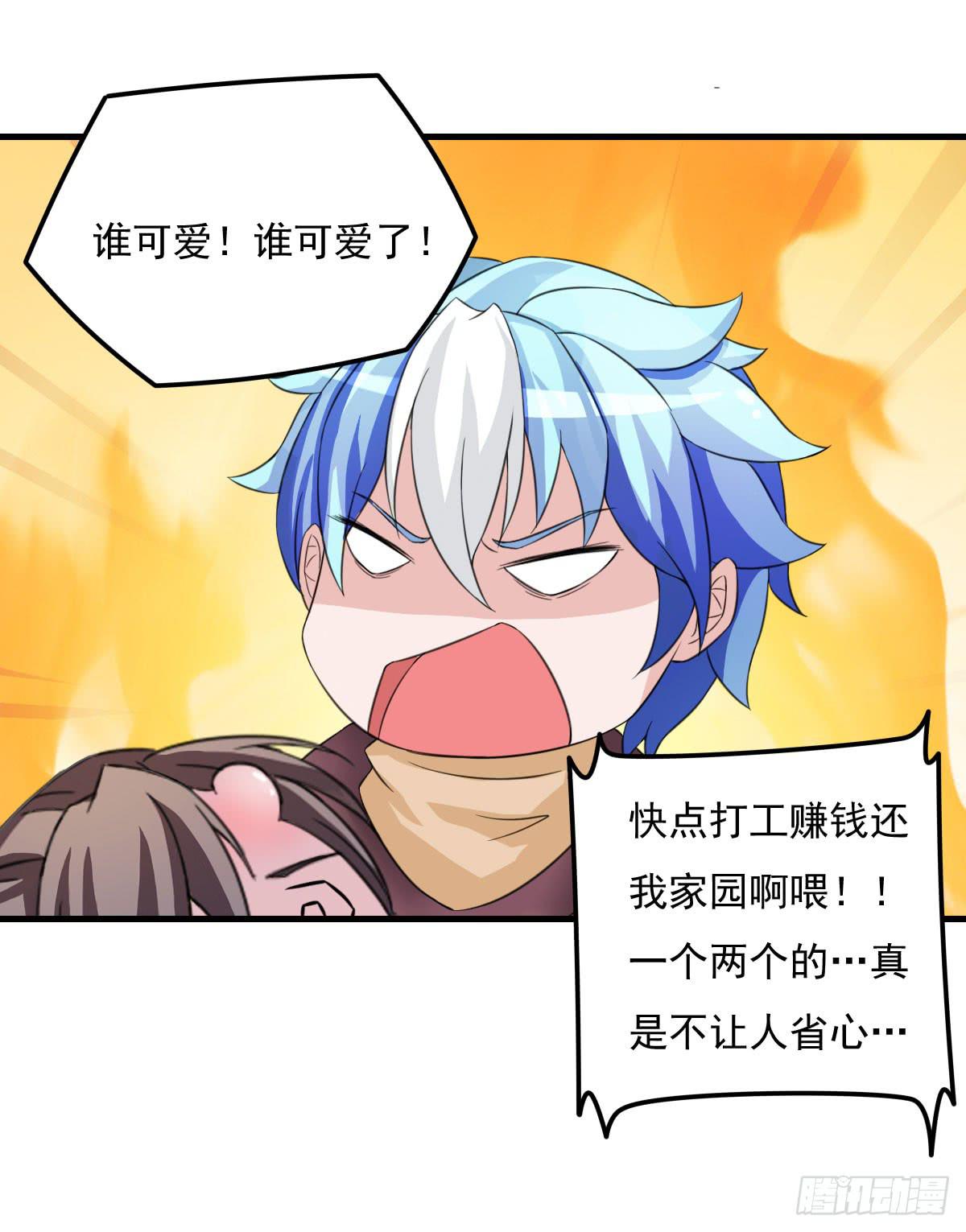 新春特辑36