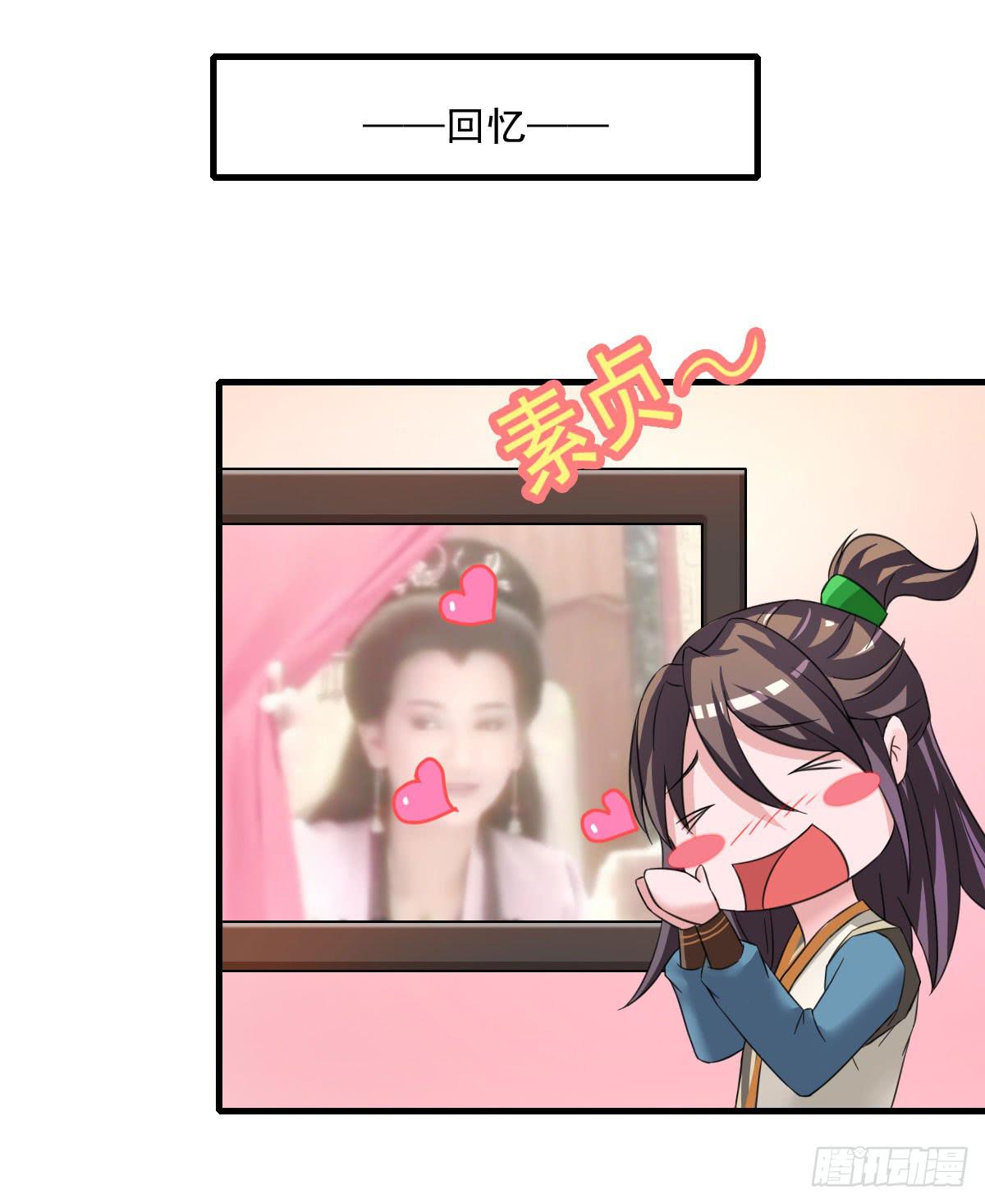 新春特辑37