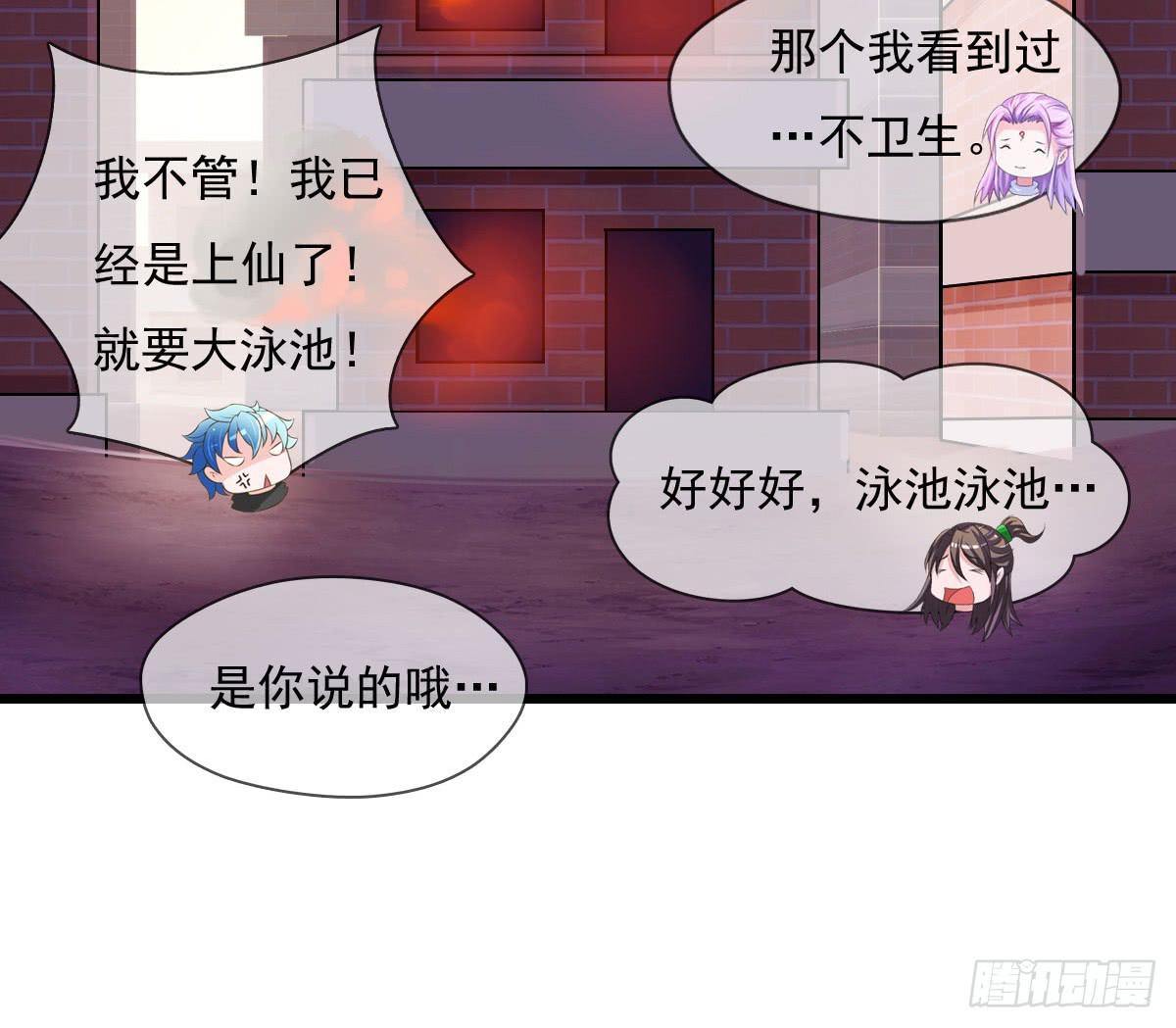 新春特辑43