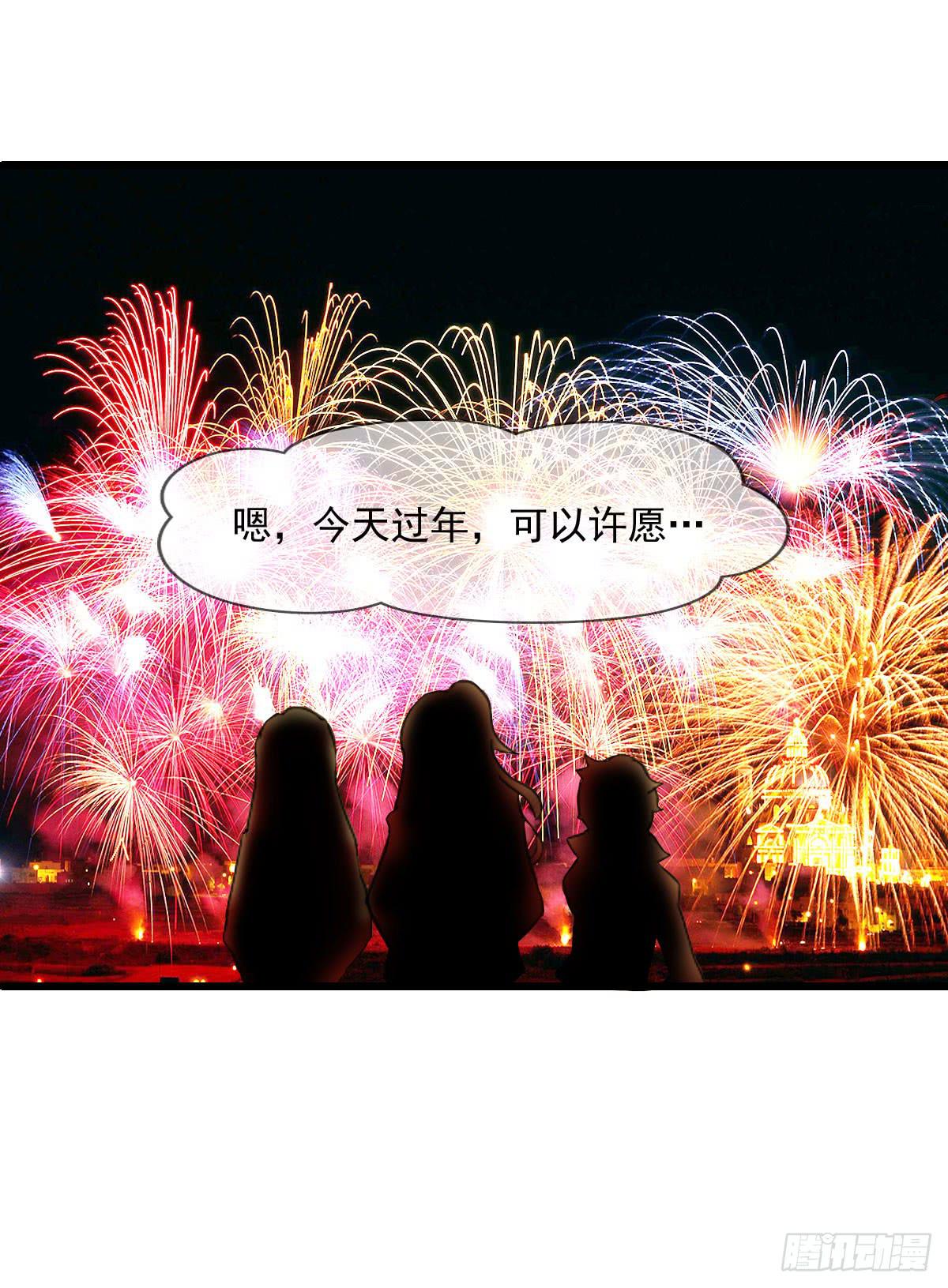 新春特辑44