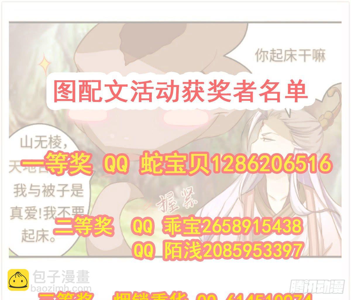 新春特辑48