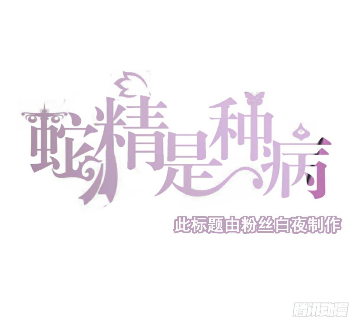 新春特辑51