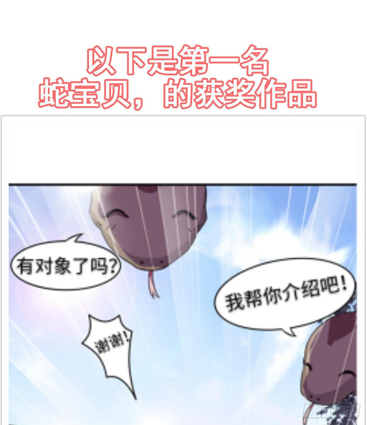 新春特辑54