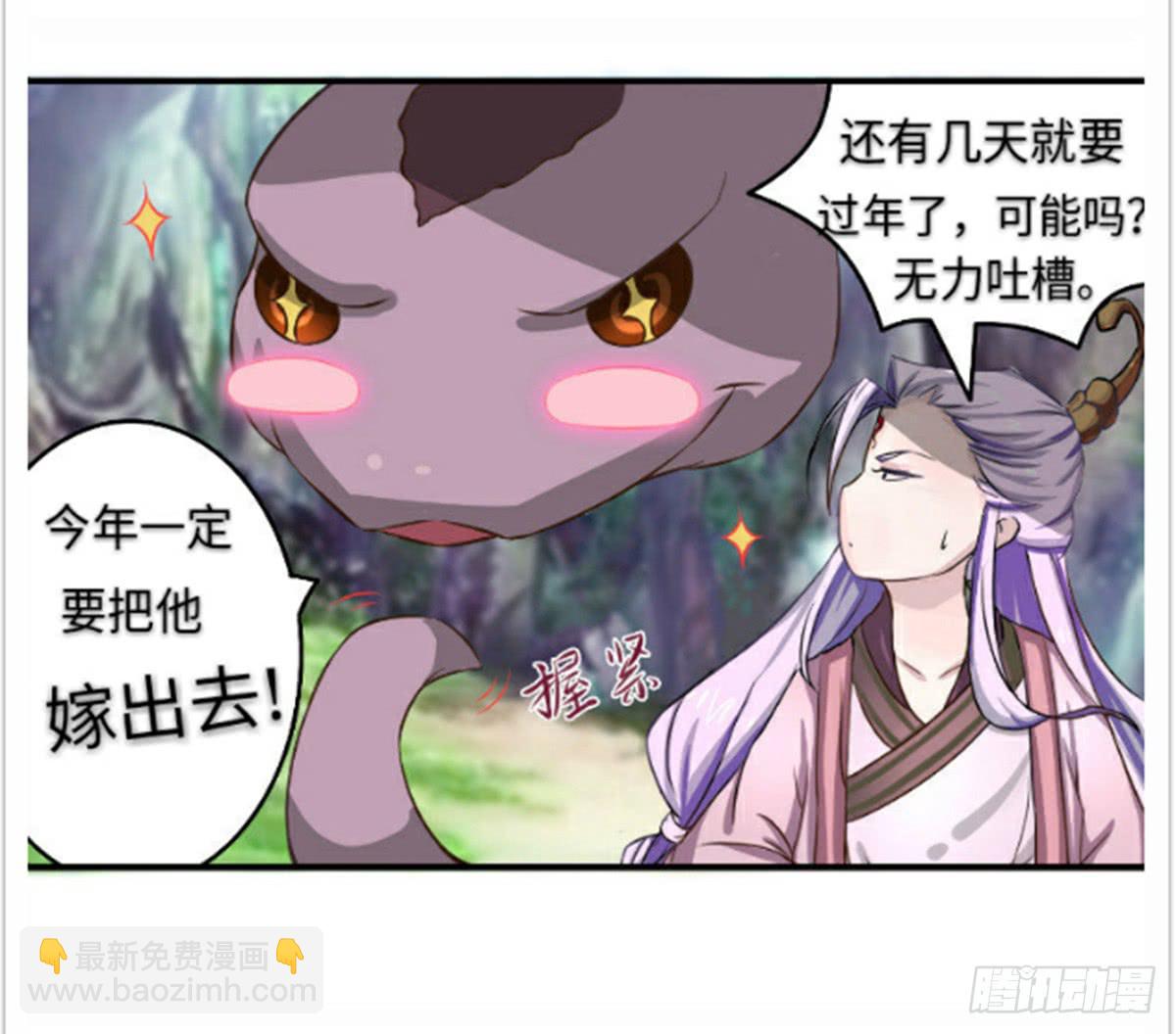 新春特辑56