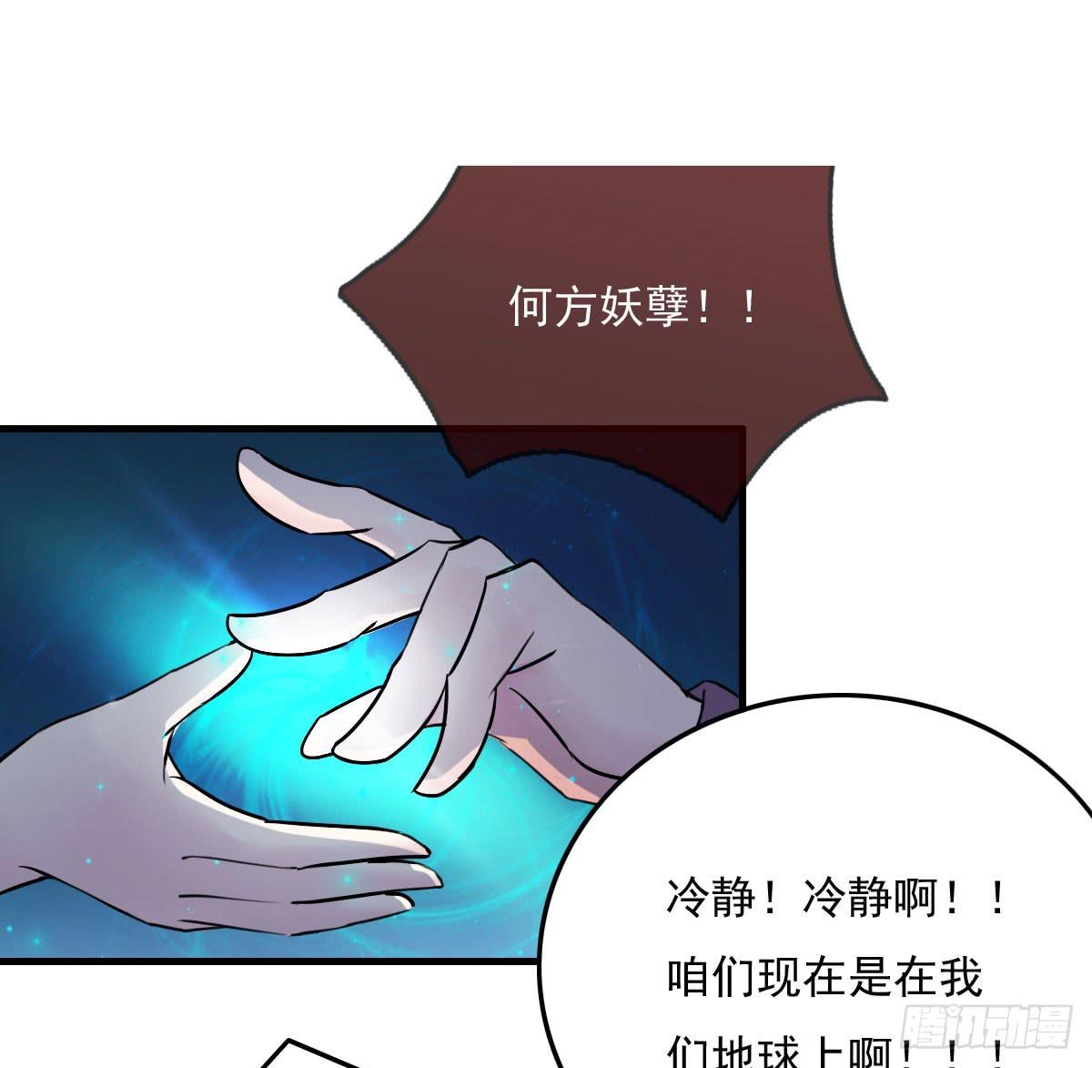 新春特辑6