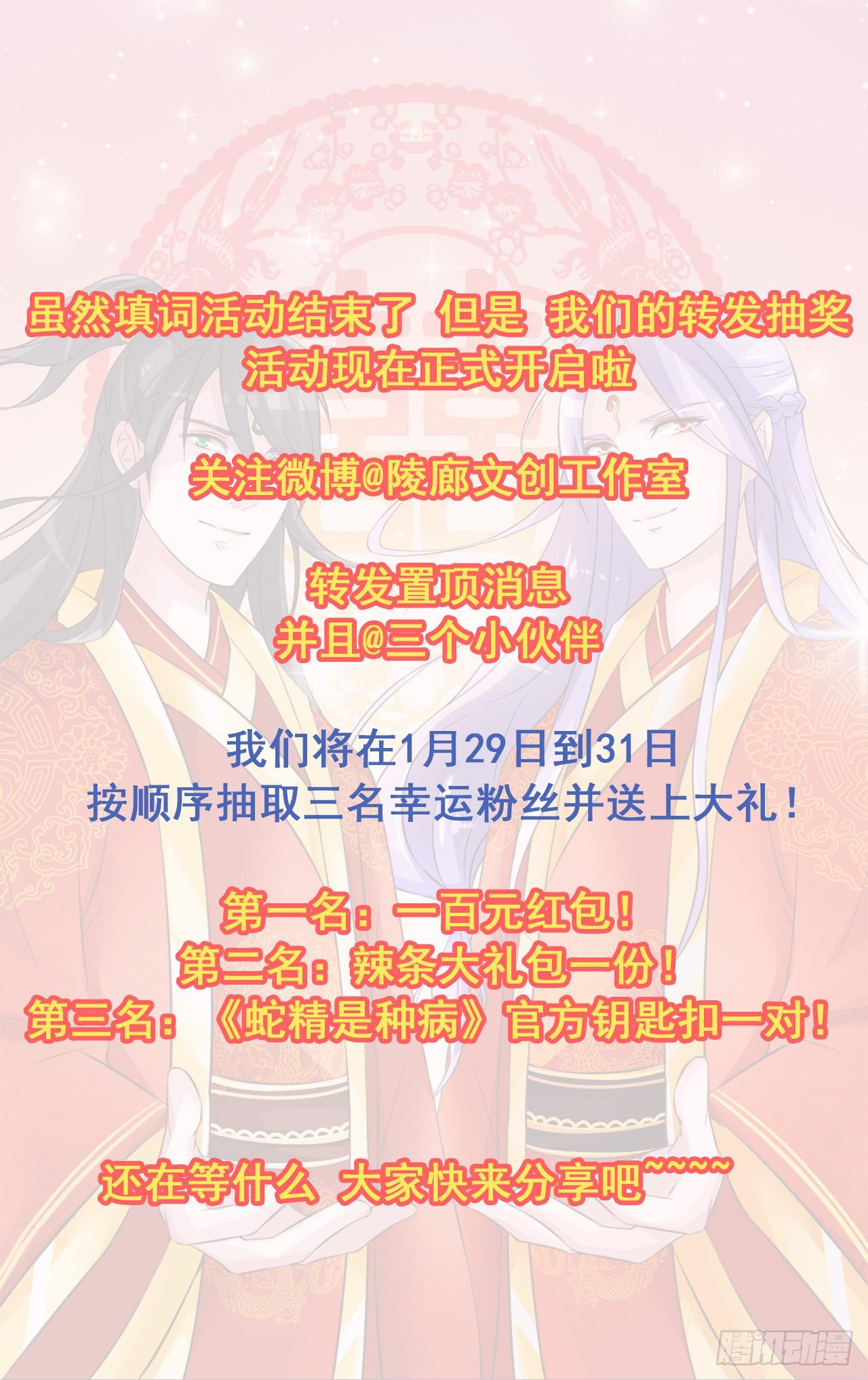 新春特辑66