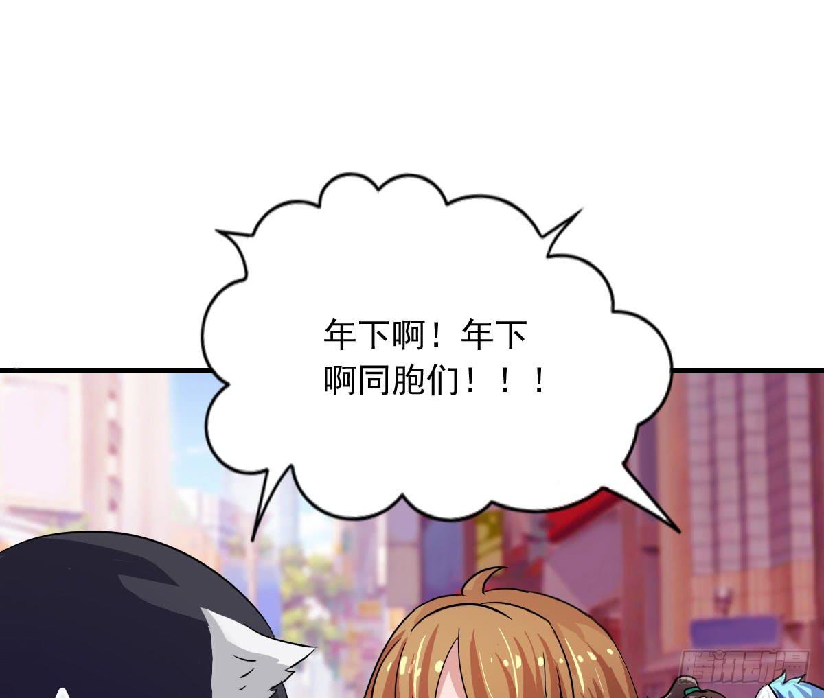 新春特辑8