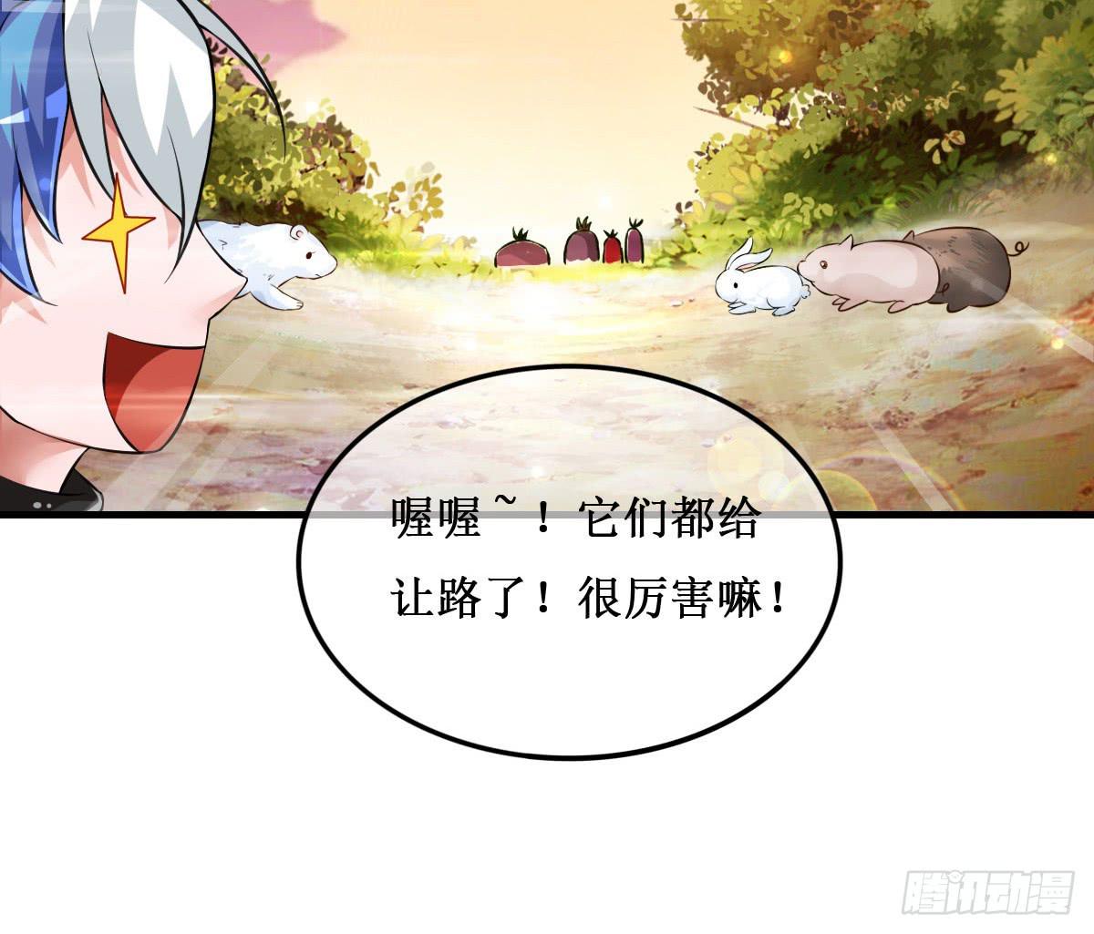 今希X何希？！13